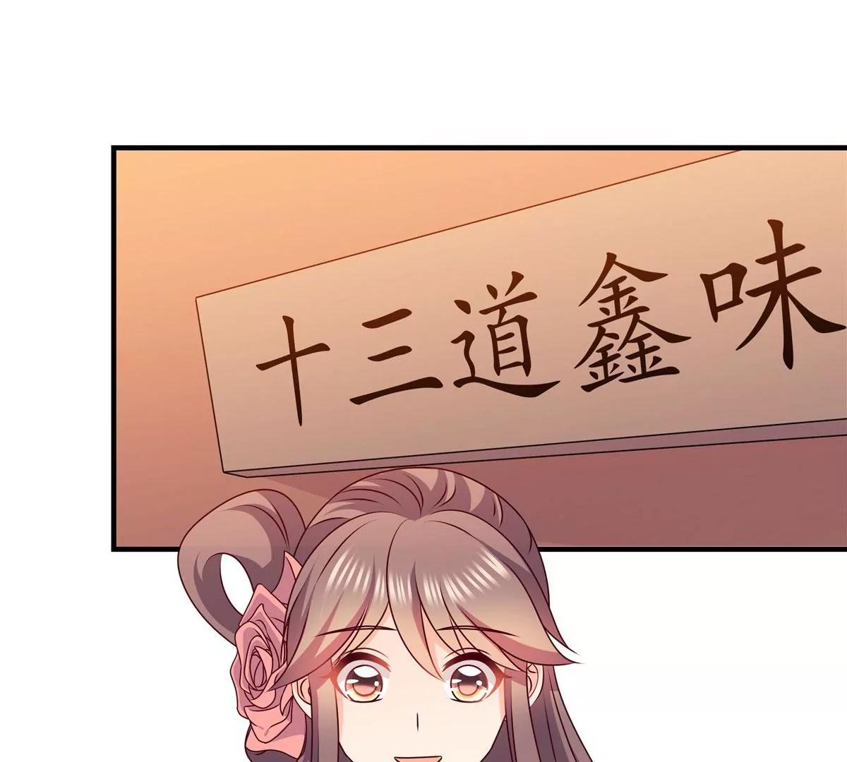 第54话 你愿意吗？-第54话
