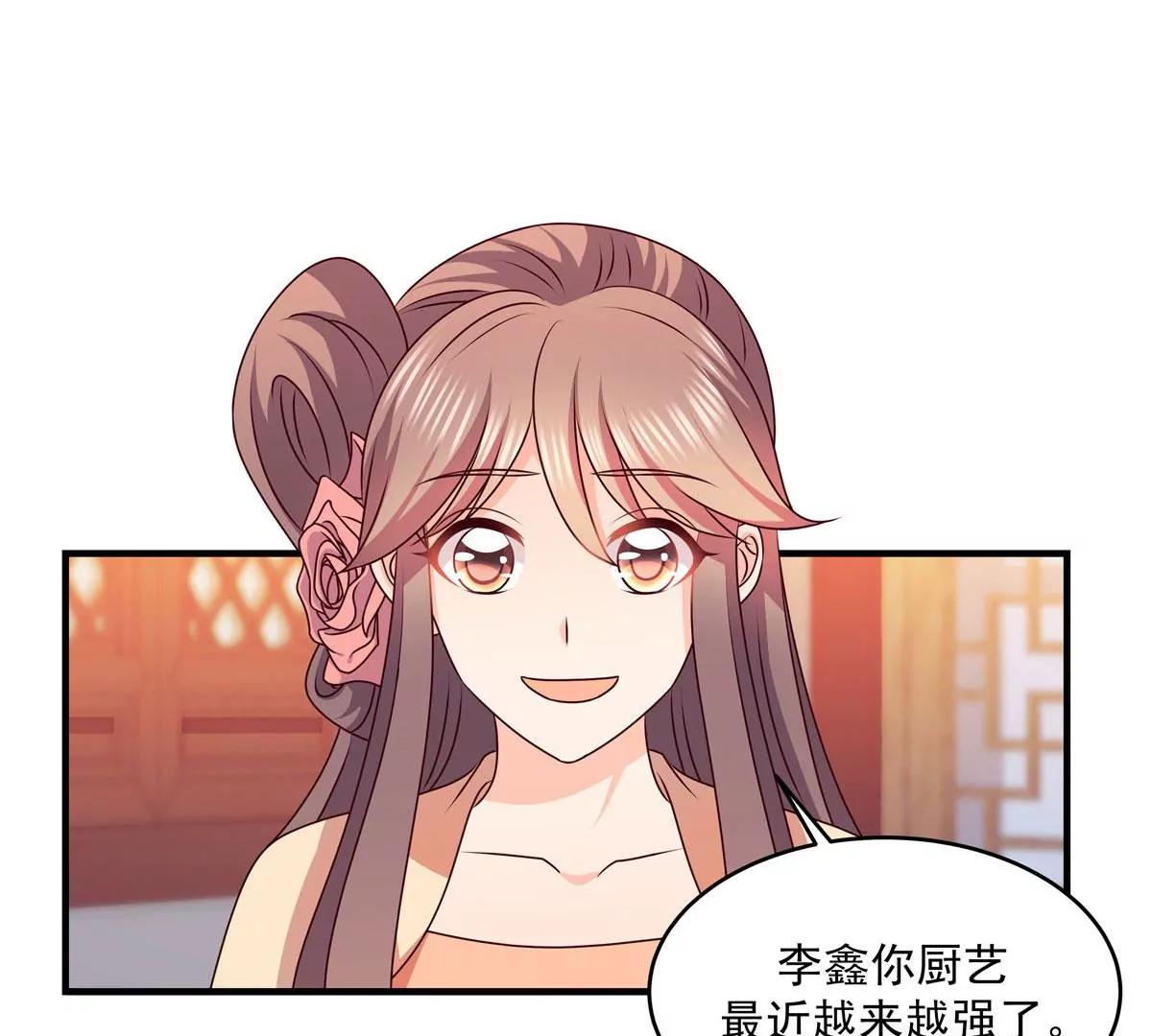 第54话 你愿意吗？-第54话