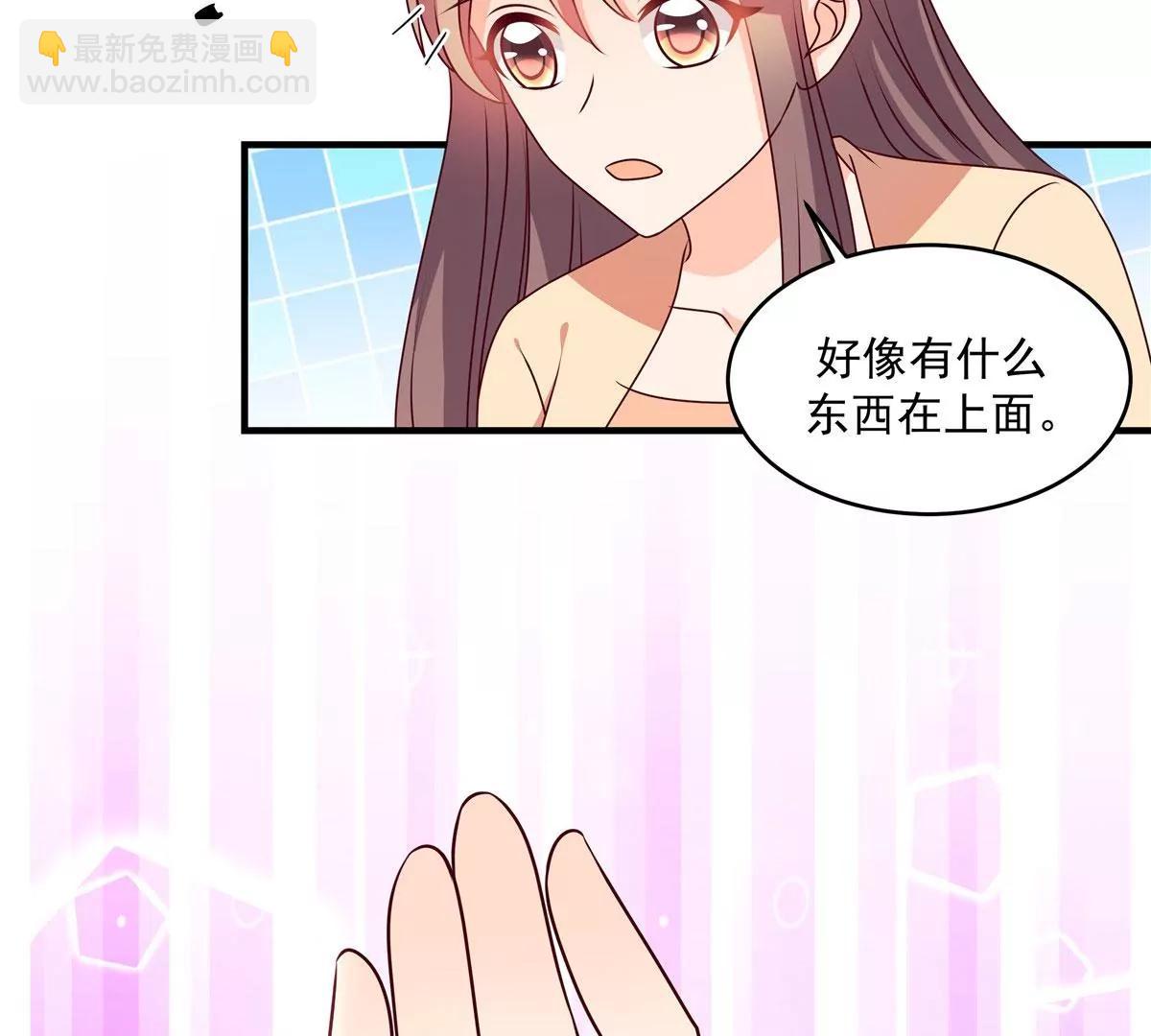 第54话 你愿意吗？-第54话