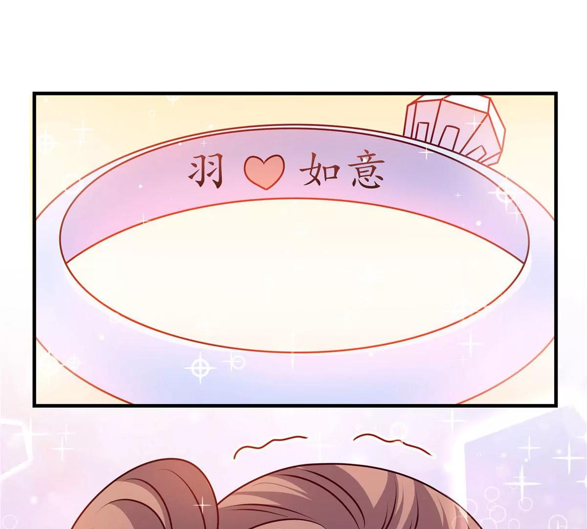 第54话 你愿意吗？-第54话