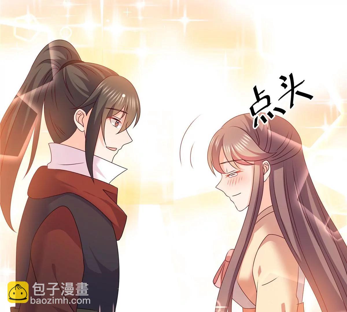 第54话 你愿意吗？-第54话