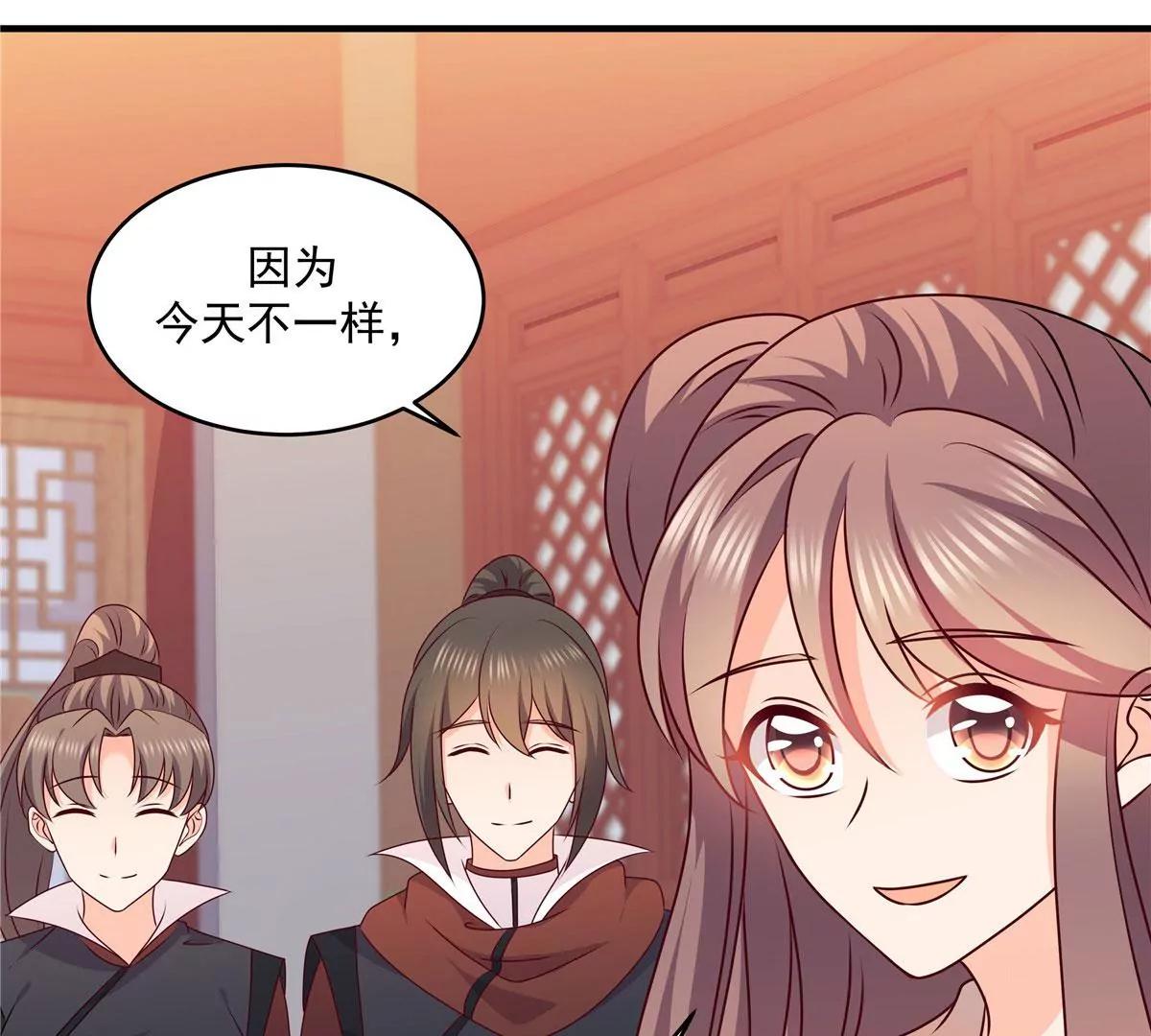 第54话 你愿意吗？-第54话