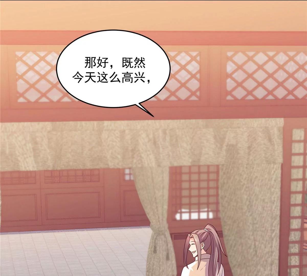 第54话 你愿意吗？-第54话