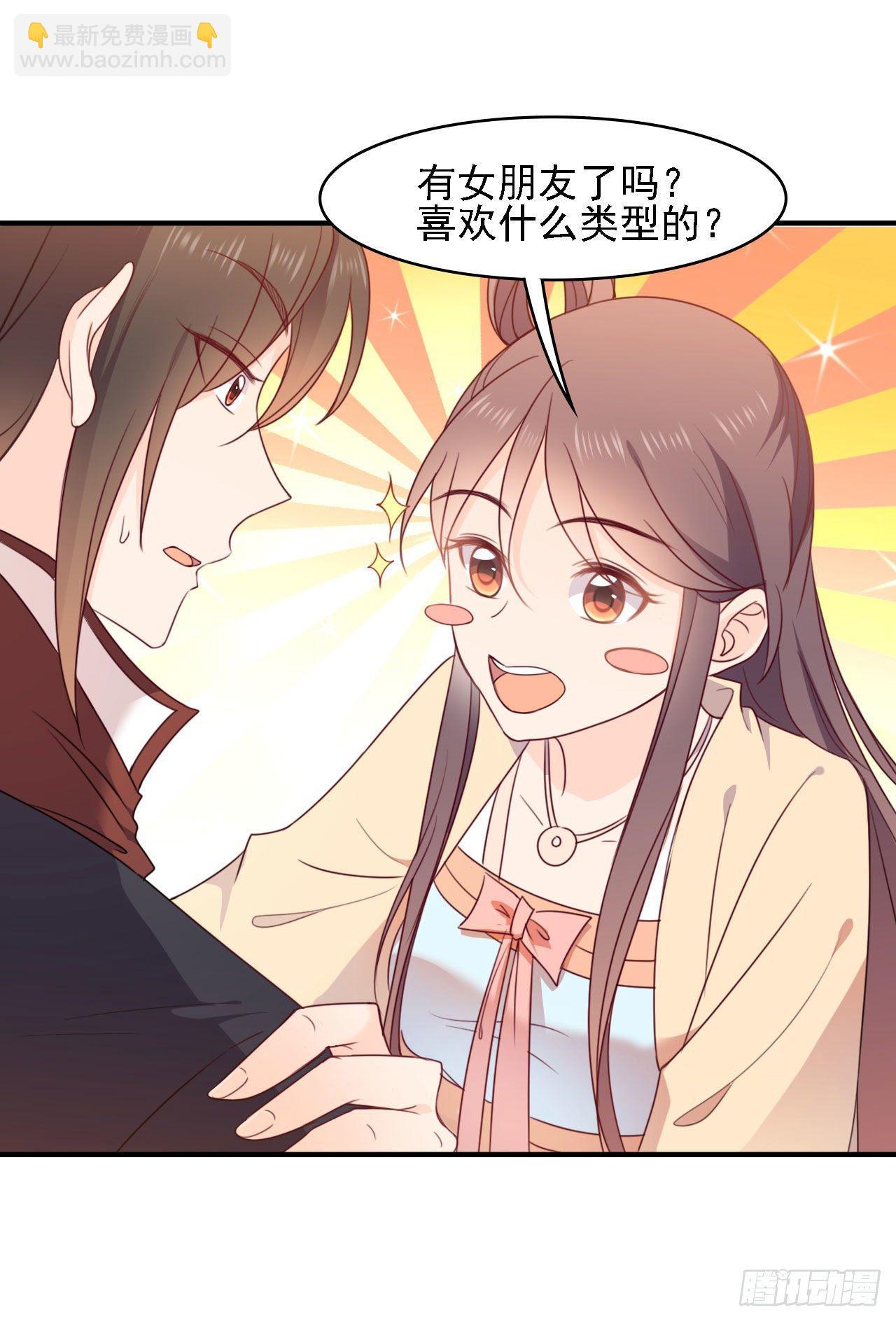 第8话 冷冷的冰羽-第8话