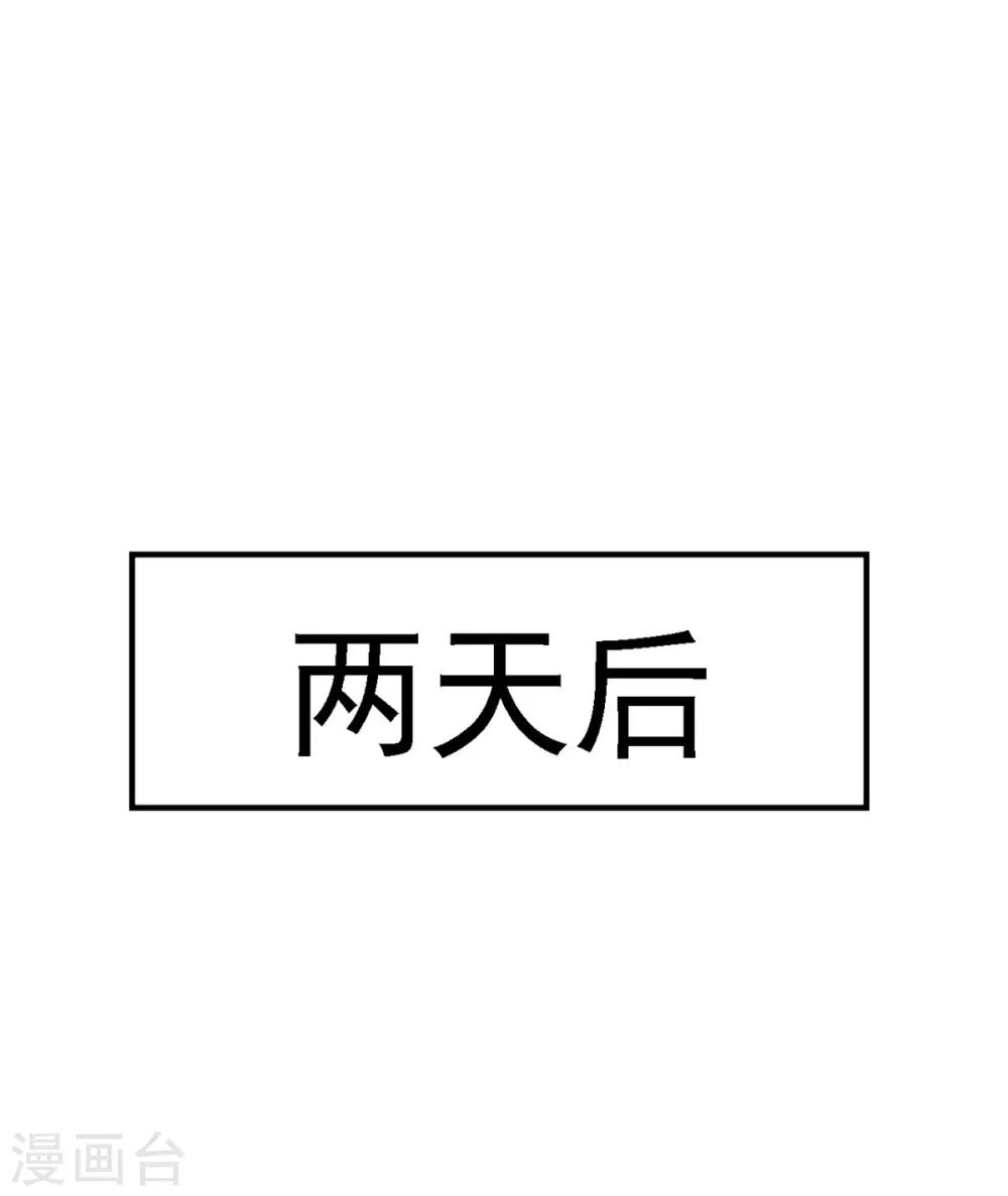 第10话 不好啦死人了！-第10话