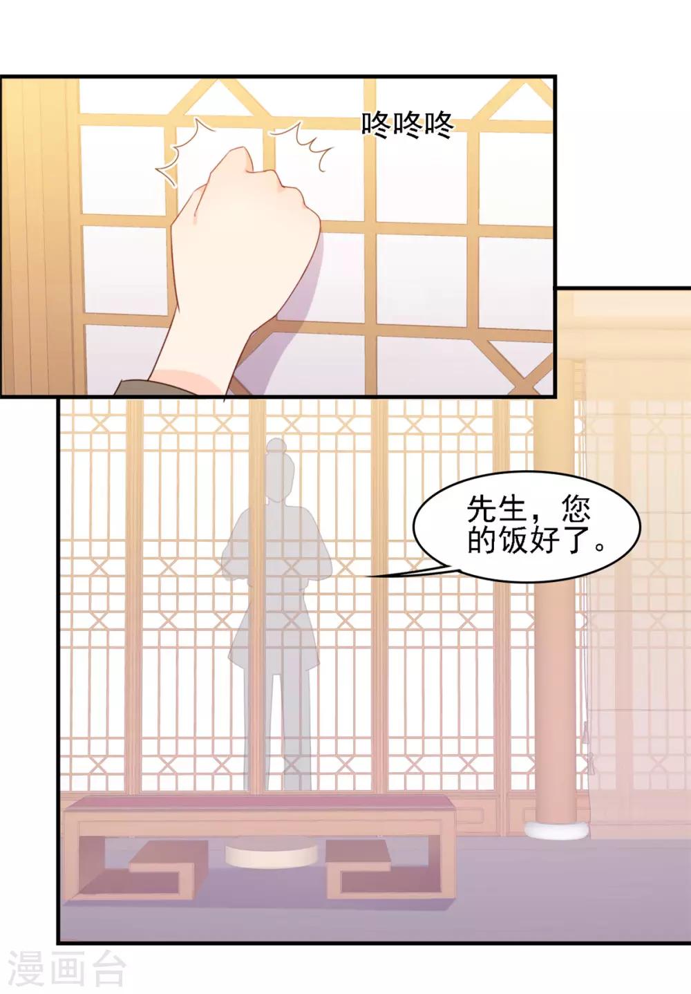 第10话 不好啦死人了！-第10话