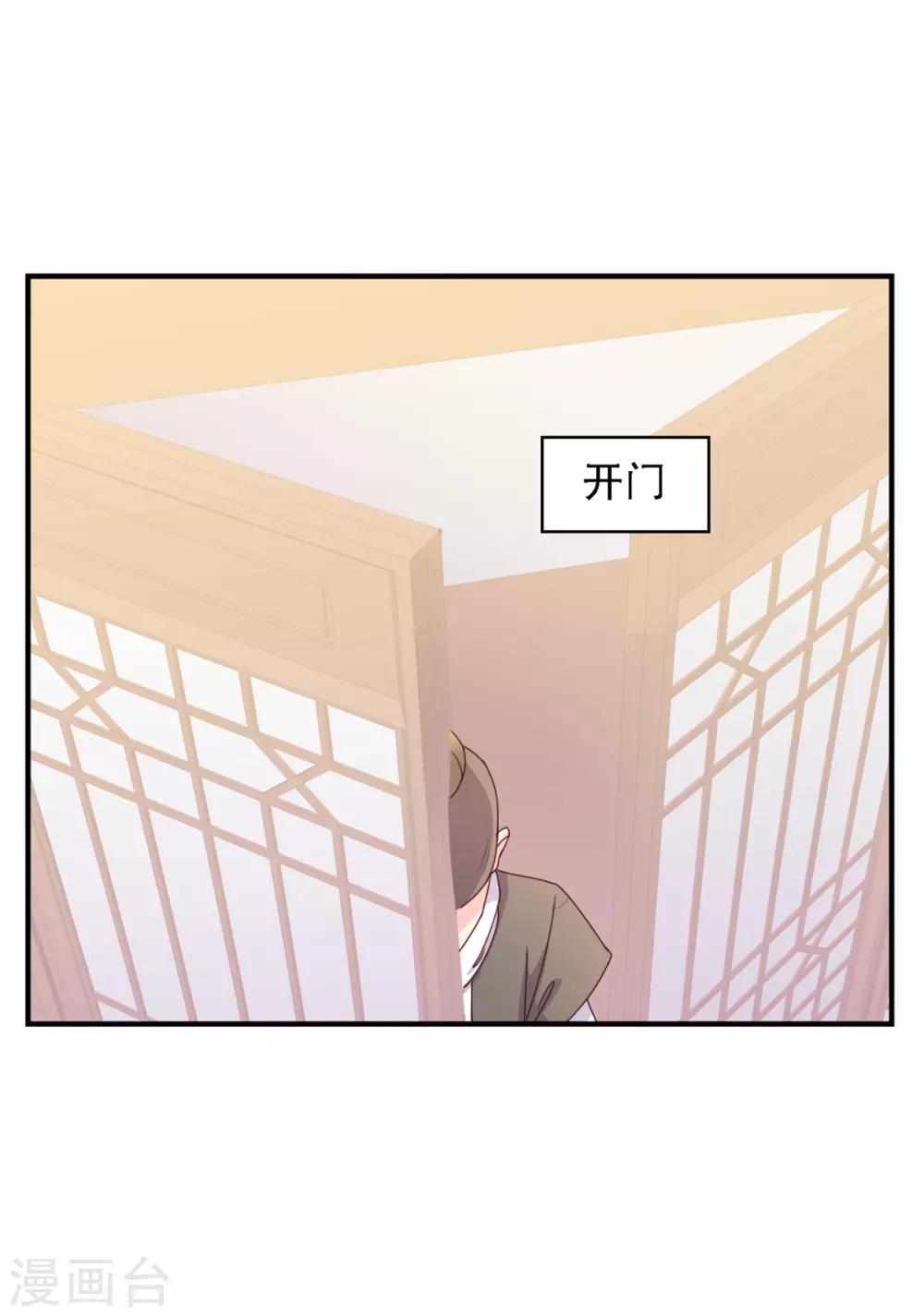 第10话 不好啦死人了！-第10话