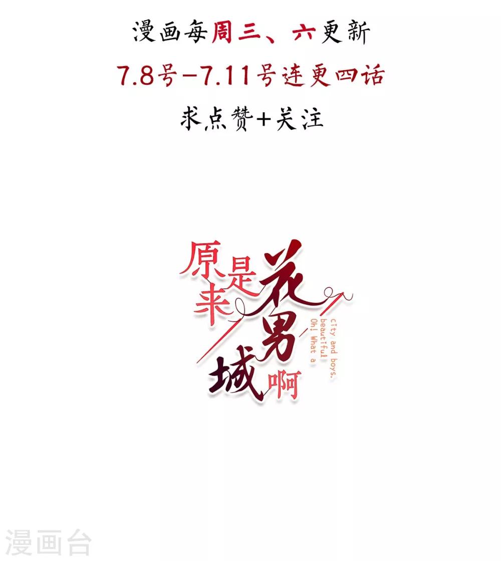 第10话 不好啦死人了！-第10话