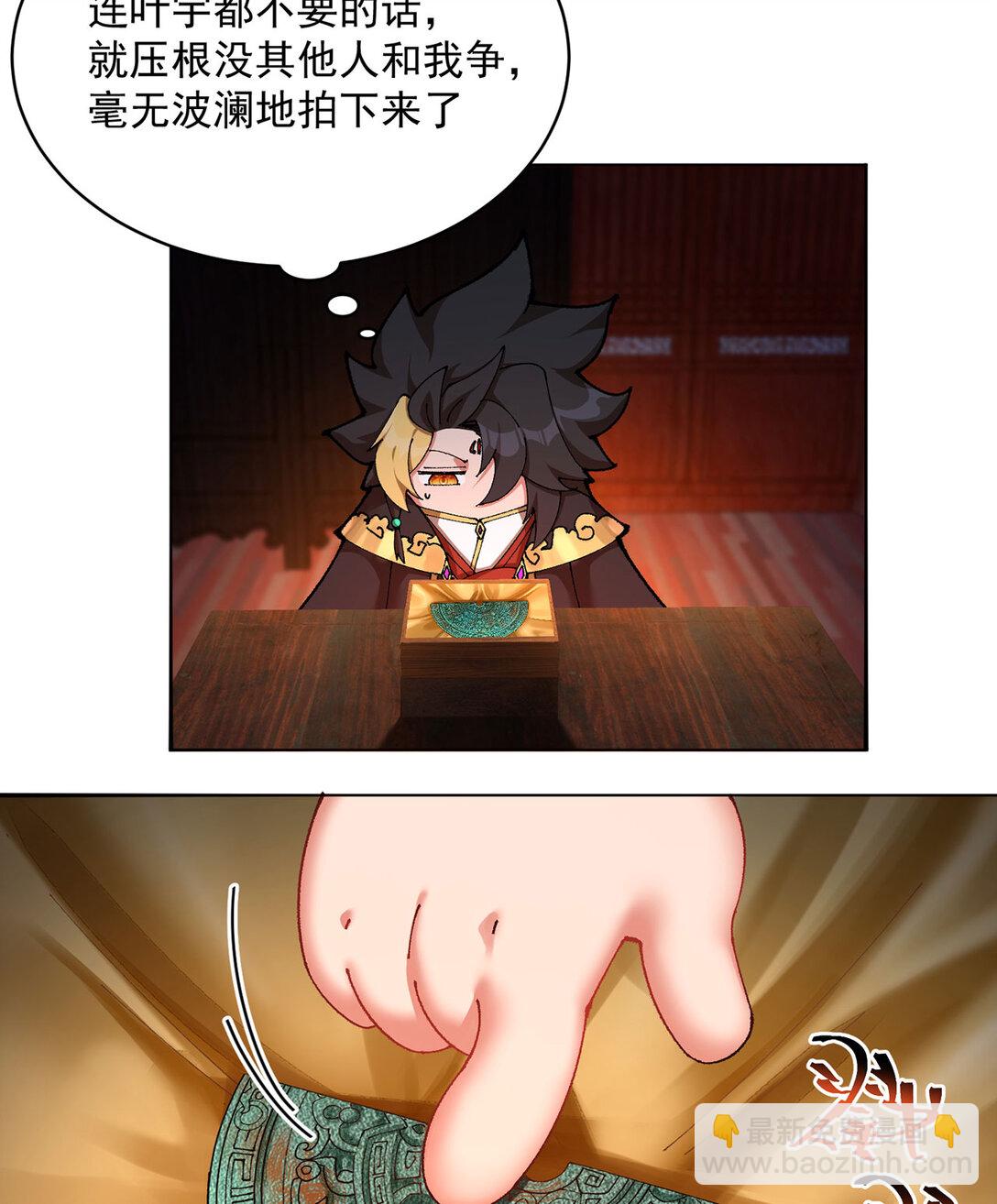 09 白若熙！这可是公众场合！(1/2)-第10话