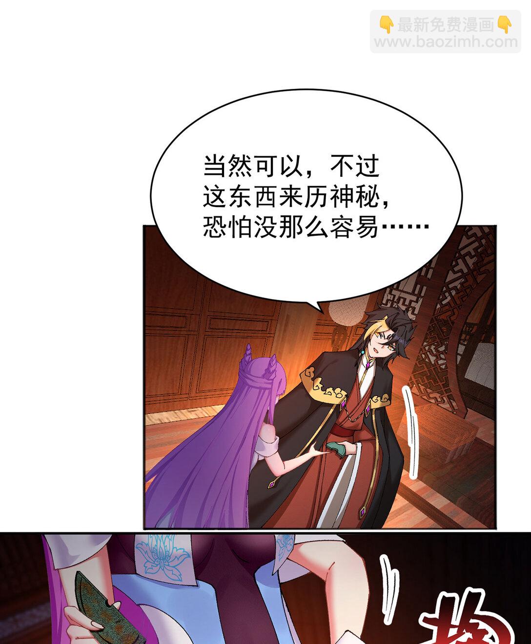 09 白若熙！这可是公众场合！(1/2)-第10话