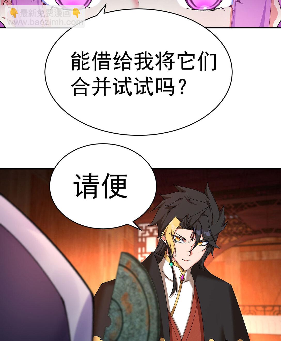 09 白若熙！这可是公众场合！(1/2)-第10话