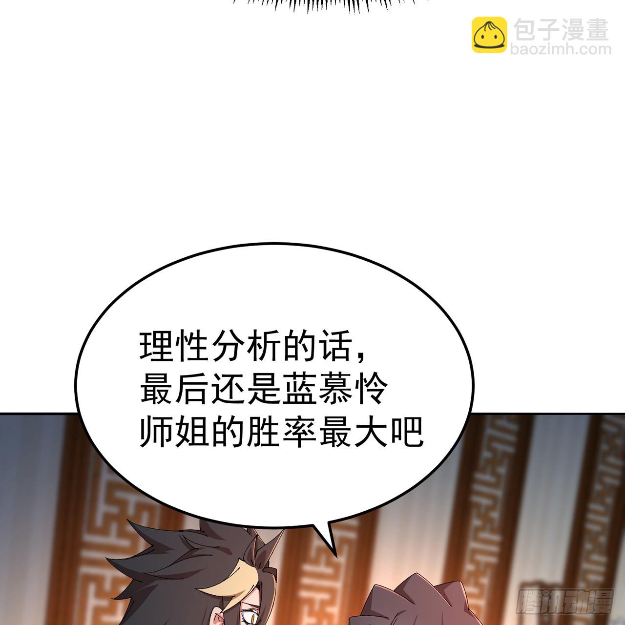 100-武界胜出者(1/3)-第102话