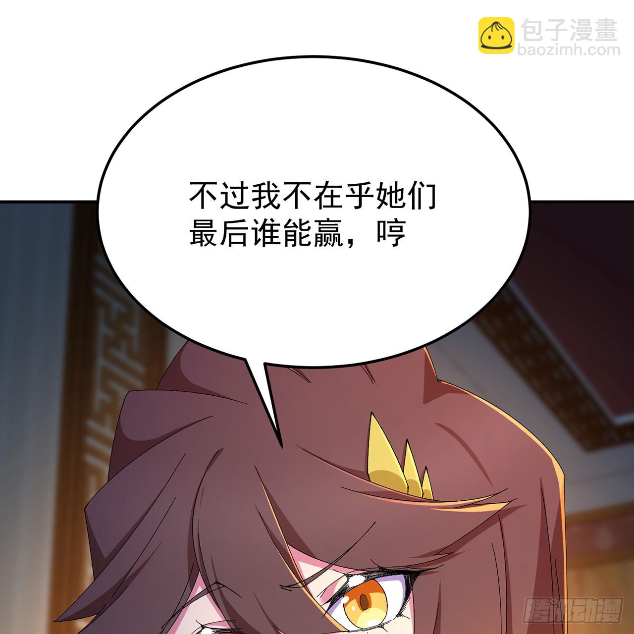 100-武界胜出者(1/3)-第102话