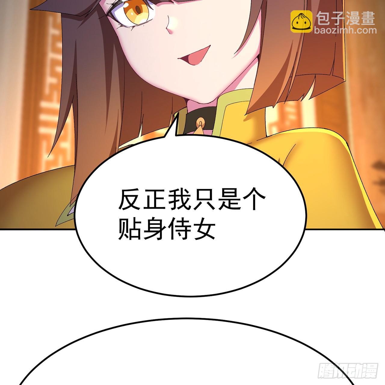 100-武界胜出者(1/3)-第102话