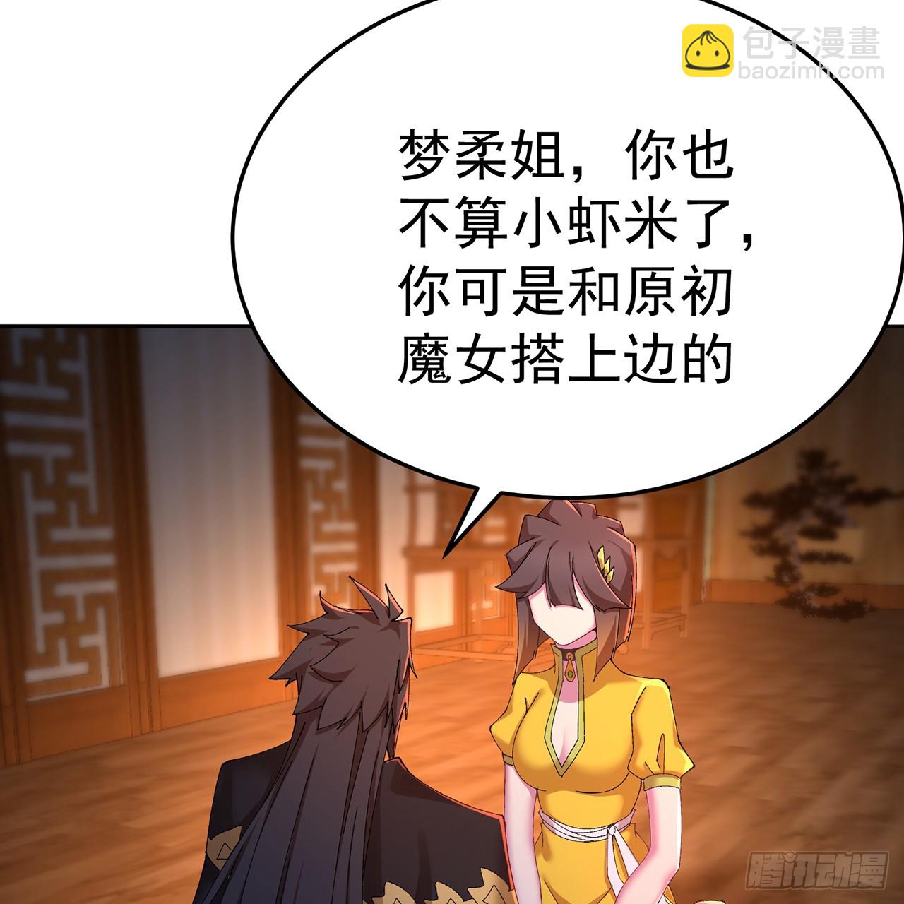 100-武界胜出者(1/3)-第102话