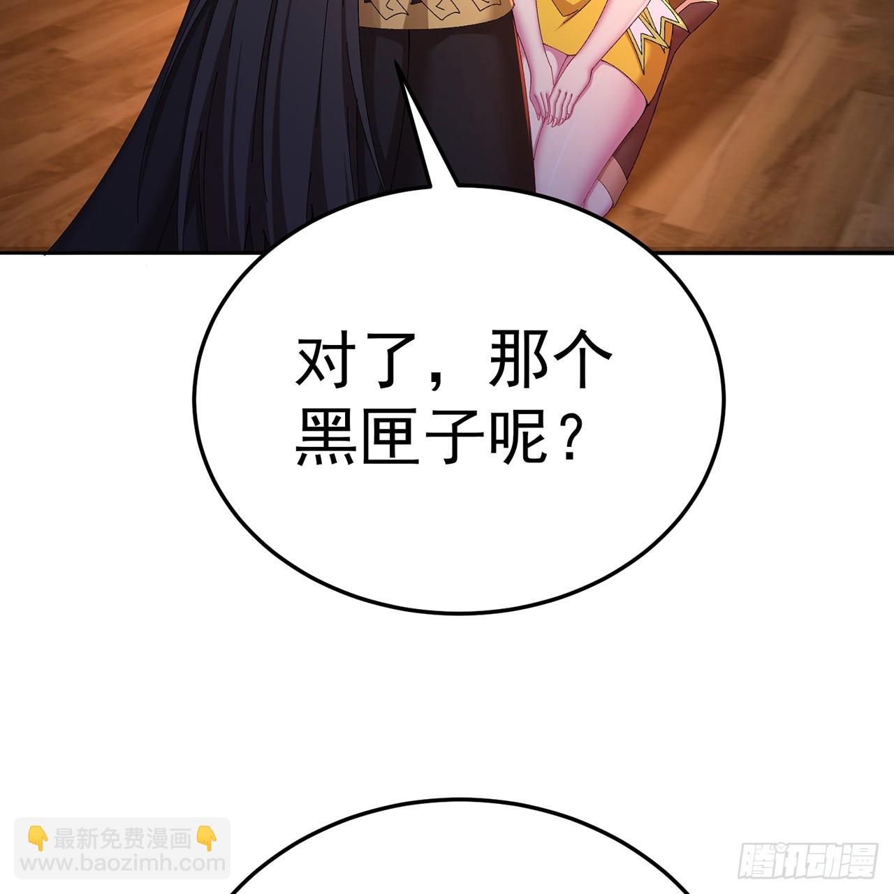 100-武界胜出者(1/3)-第102话