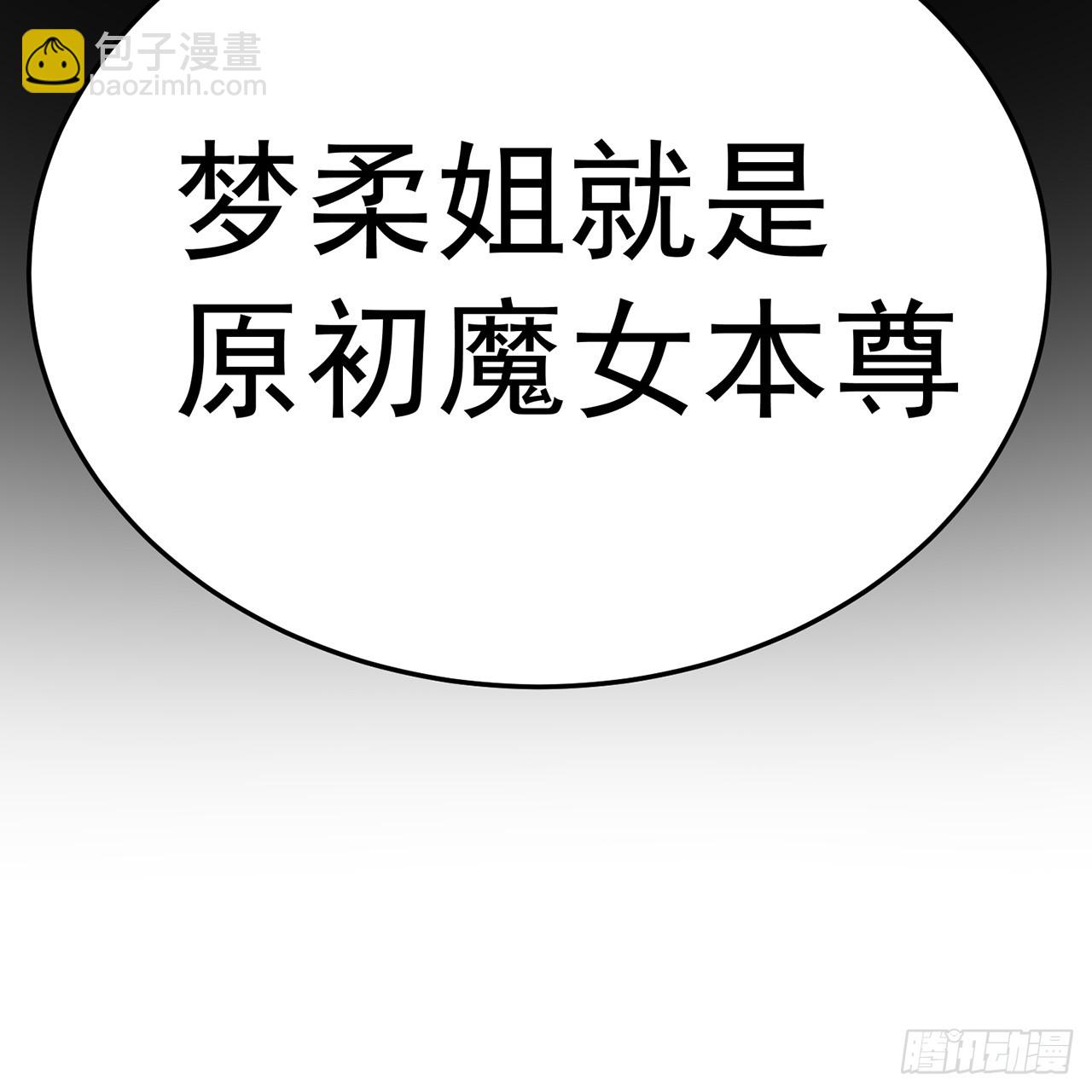 100-武界胜出者(1/3)-第102话