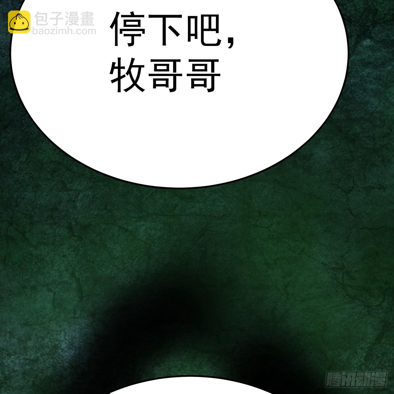 102-胜者的要求(1/3)-第104话