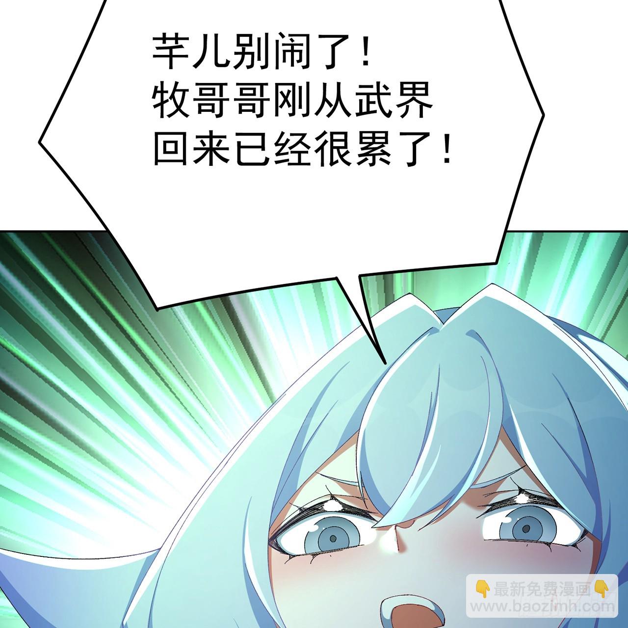 102-胜者的要求(1/3)-第104话