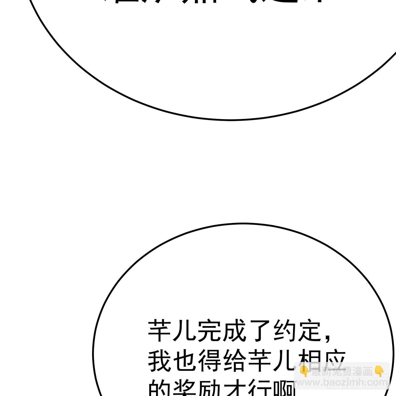 102-胜者的要求(1/3)-第104话