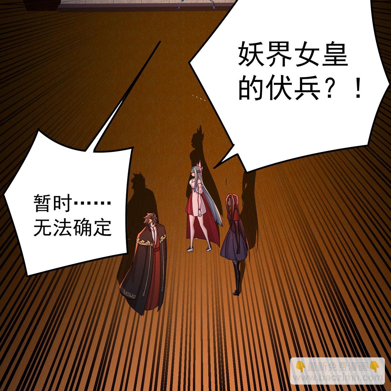 106-叛逆之道(1/2)-第108话