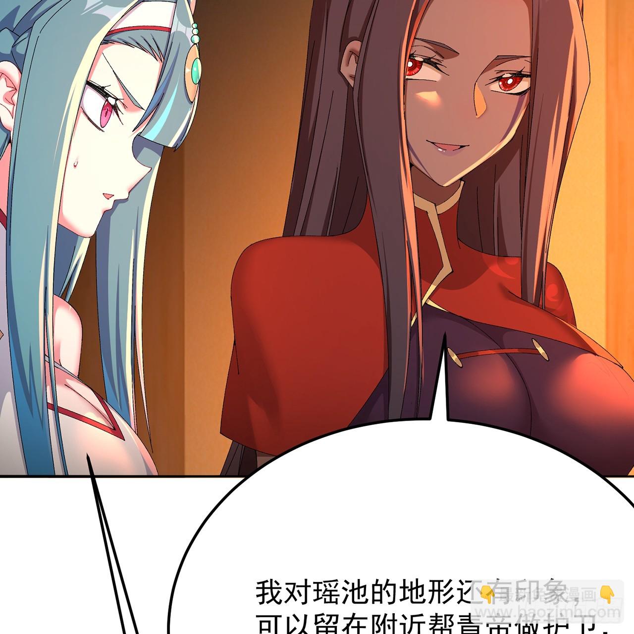 106-叛逆之道(1/2)-第108话