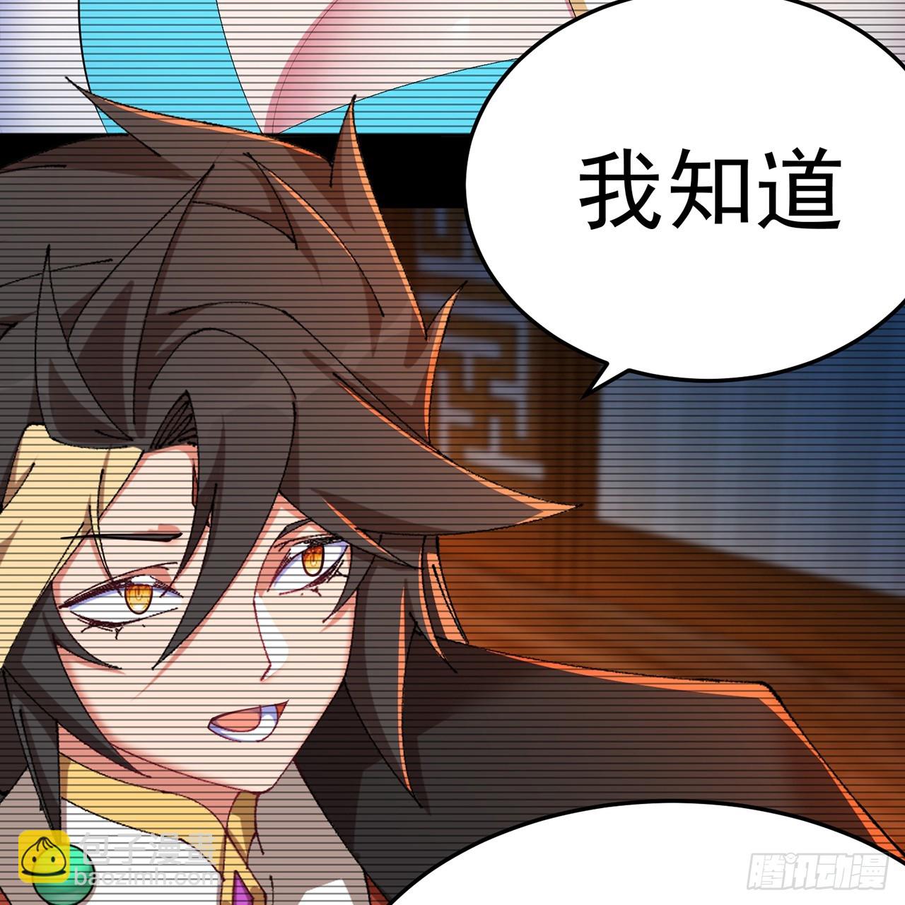 108-返虚体验卡(1/2)-第110话