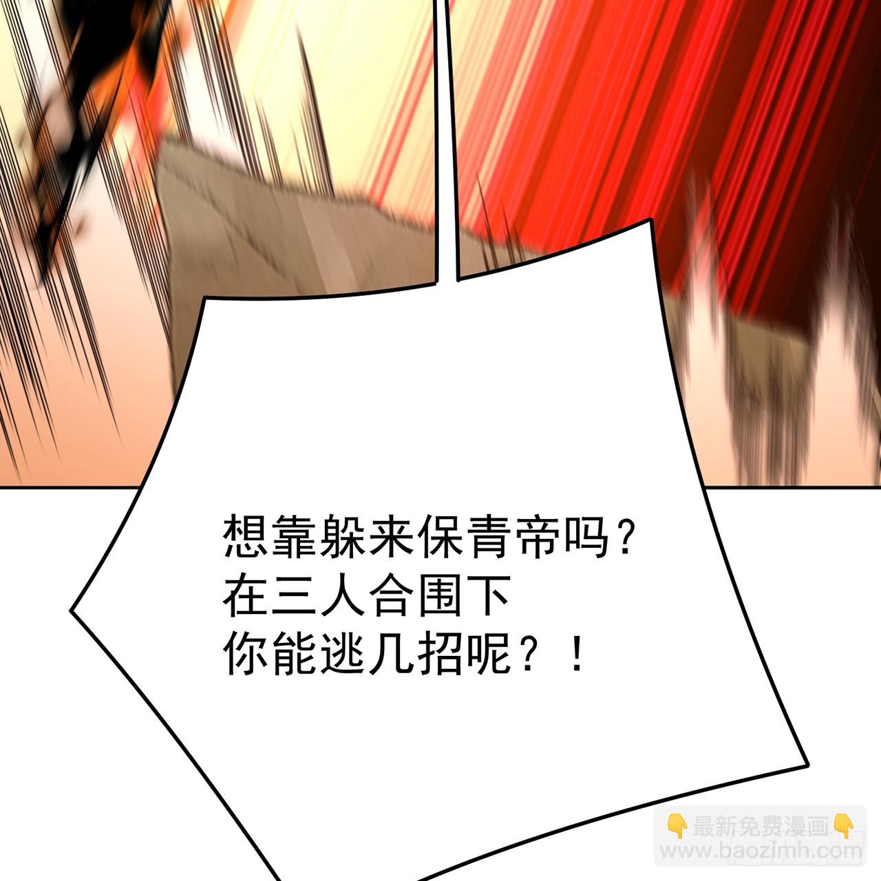 108-返虚体验卡(1/2)-第110话