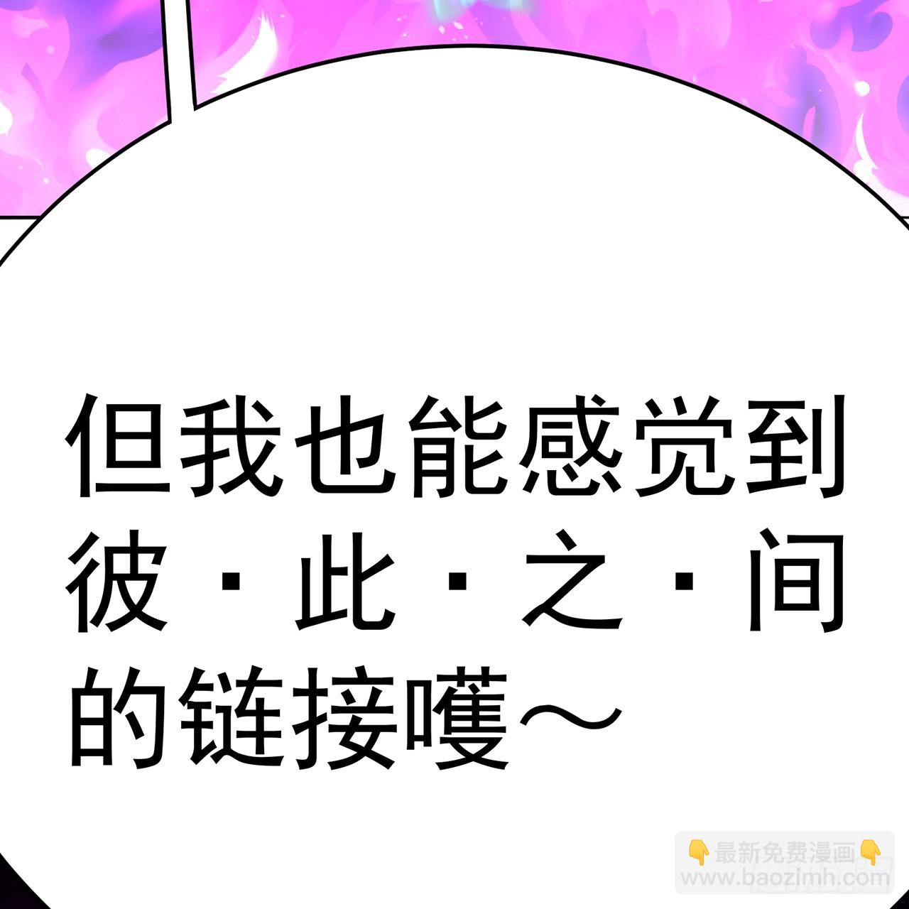 112-妹妹们好啊~(1/2)-第114话