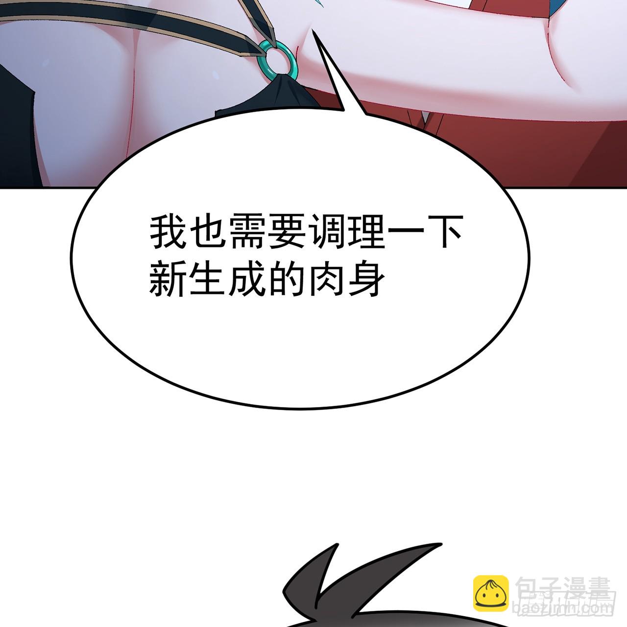 112-妹妹们好啊~(1/2)-第114话