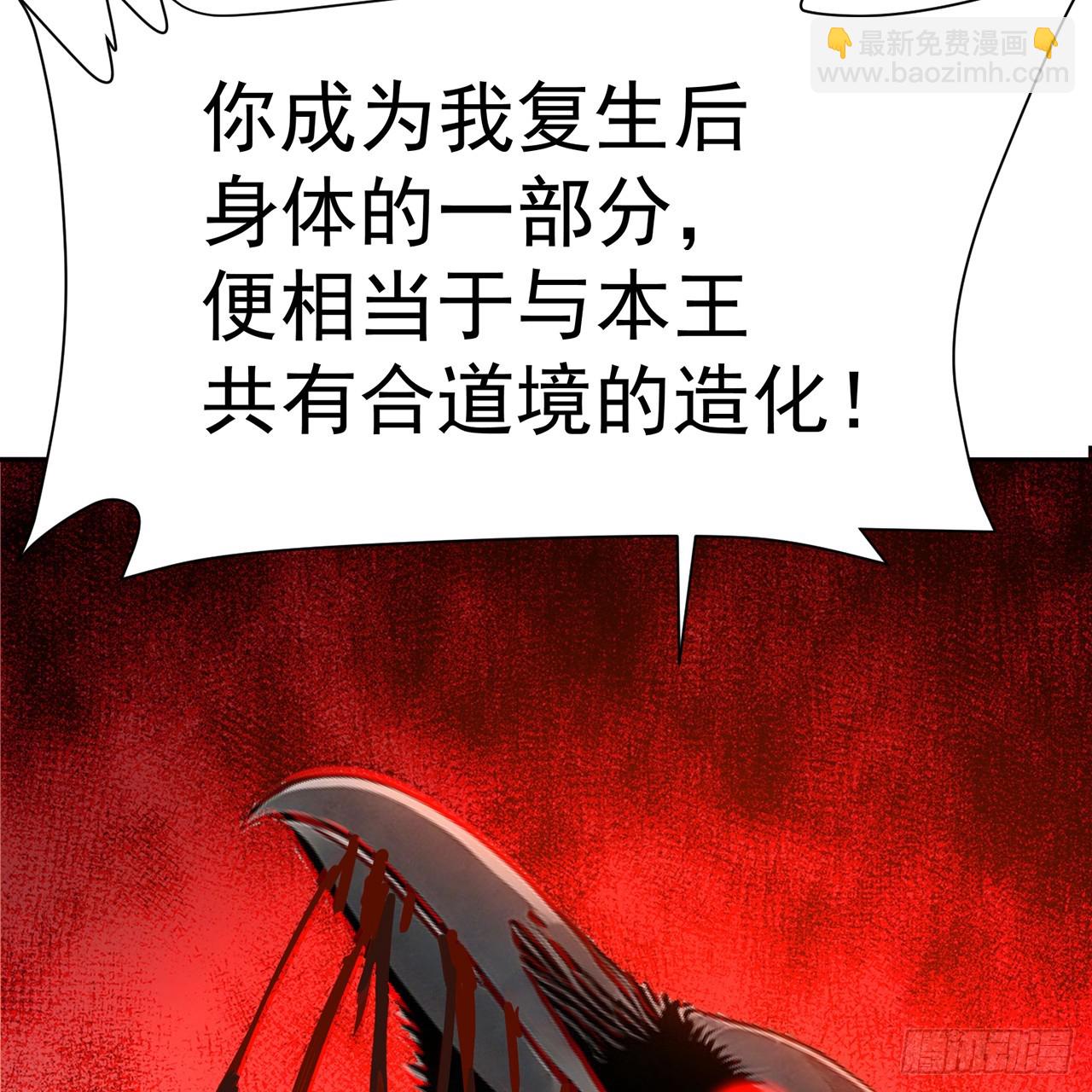 114-主角经验包(1/3)-第116话