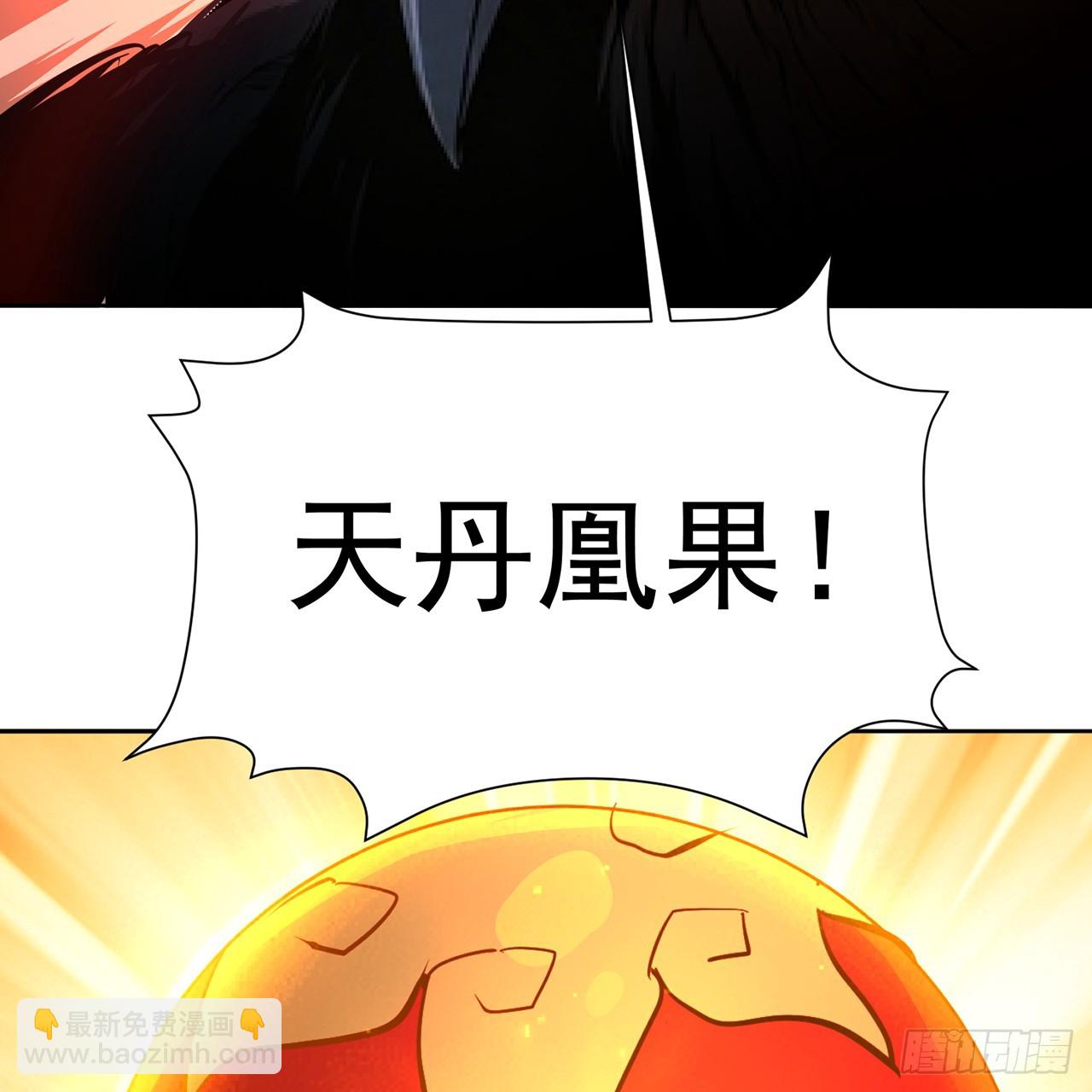 114-主角经验包(1/3)-第116话