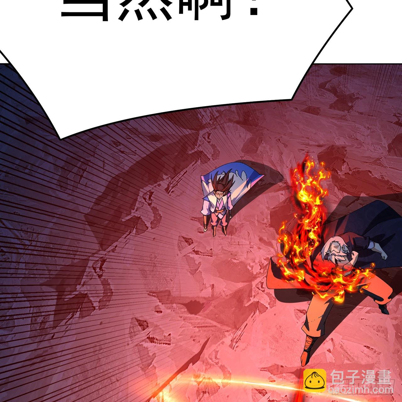 116-软饭好吃(1/2)-第118话