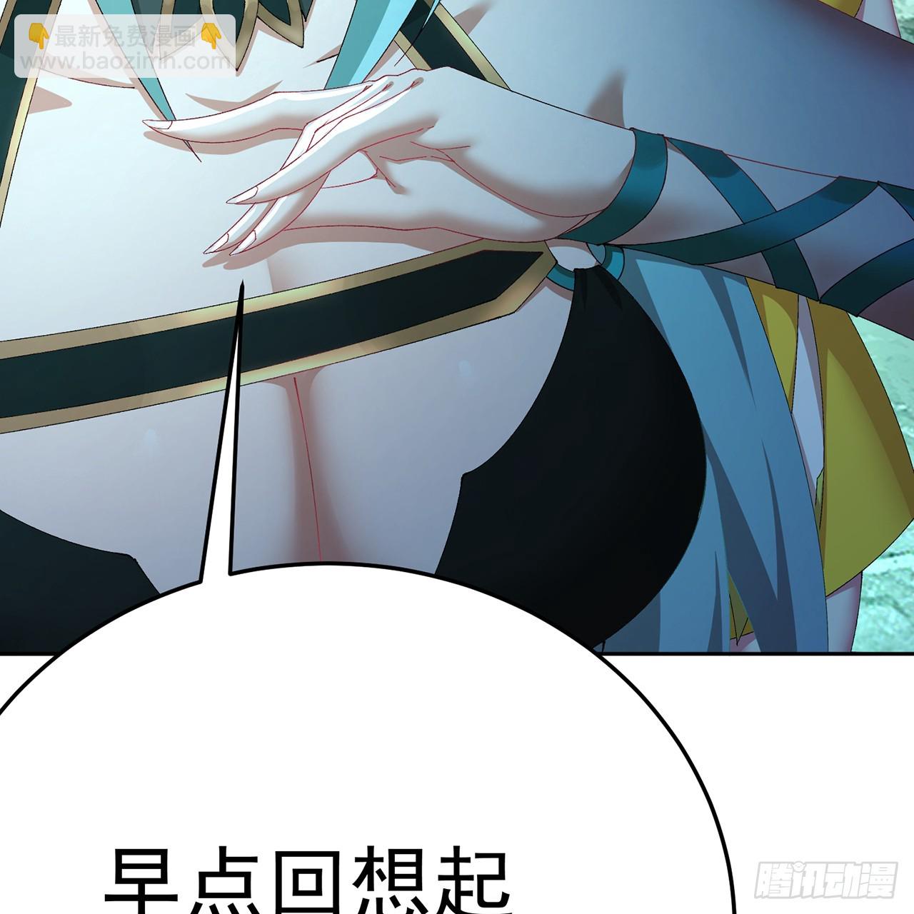 116-软饭好吃(1/2)-第118话