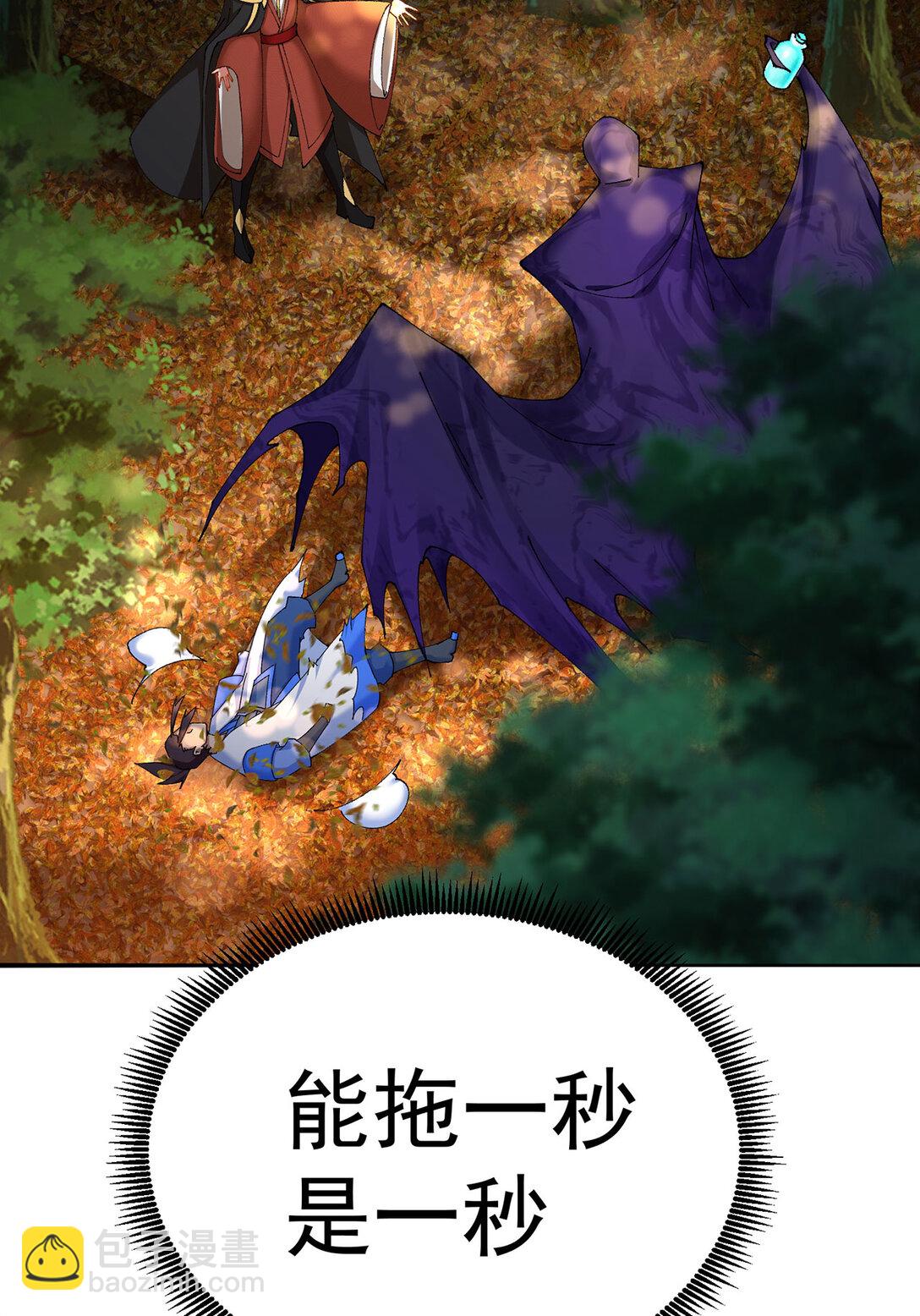 11 你才是主角啊！！！(1/2)-第12话