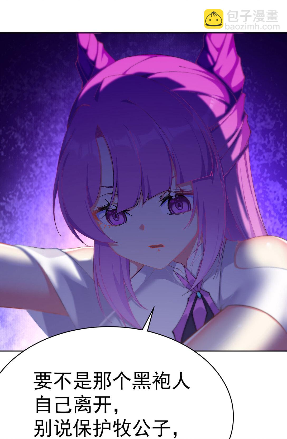 11 你才是主角啊！！！(1/2)-第12话