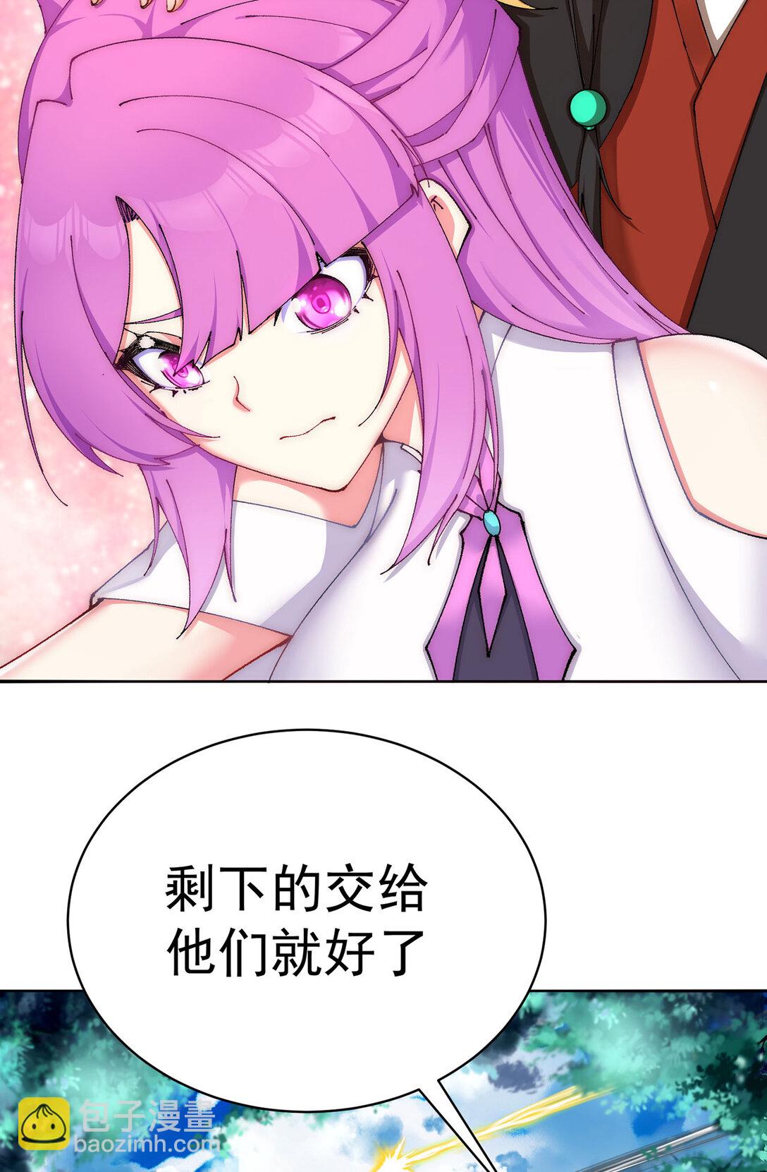 11 你才是主角啊！！！(1/2)-第12话