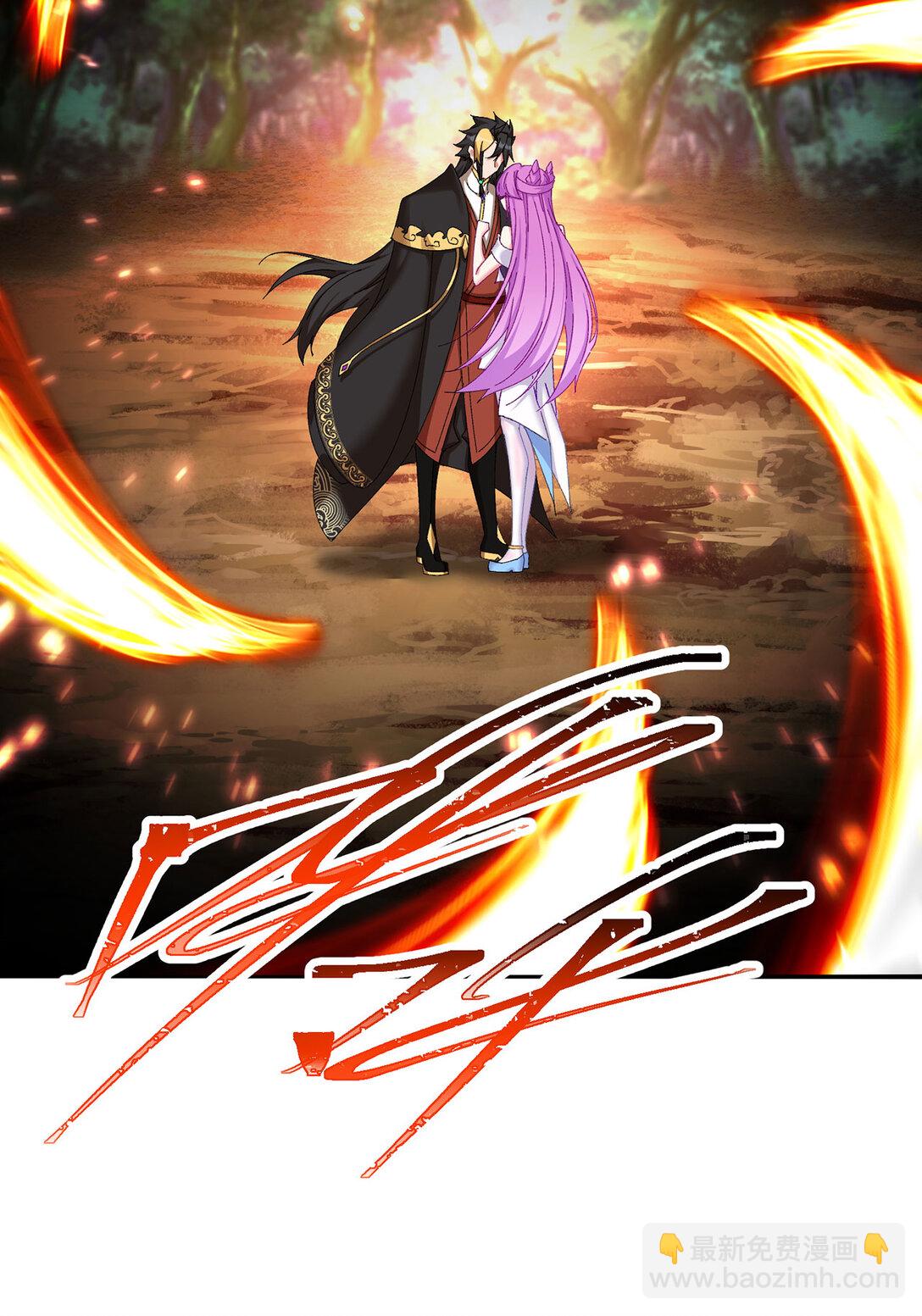 13 不得不接受净化了(1/2)-第14话
