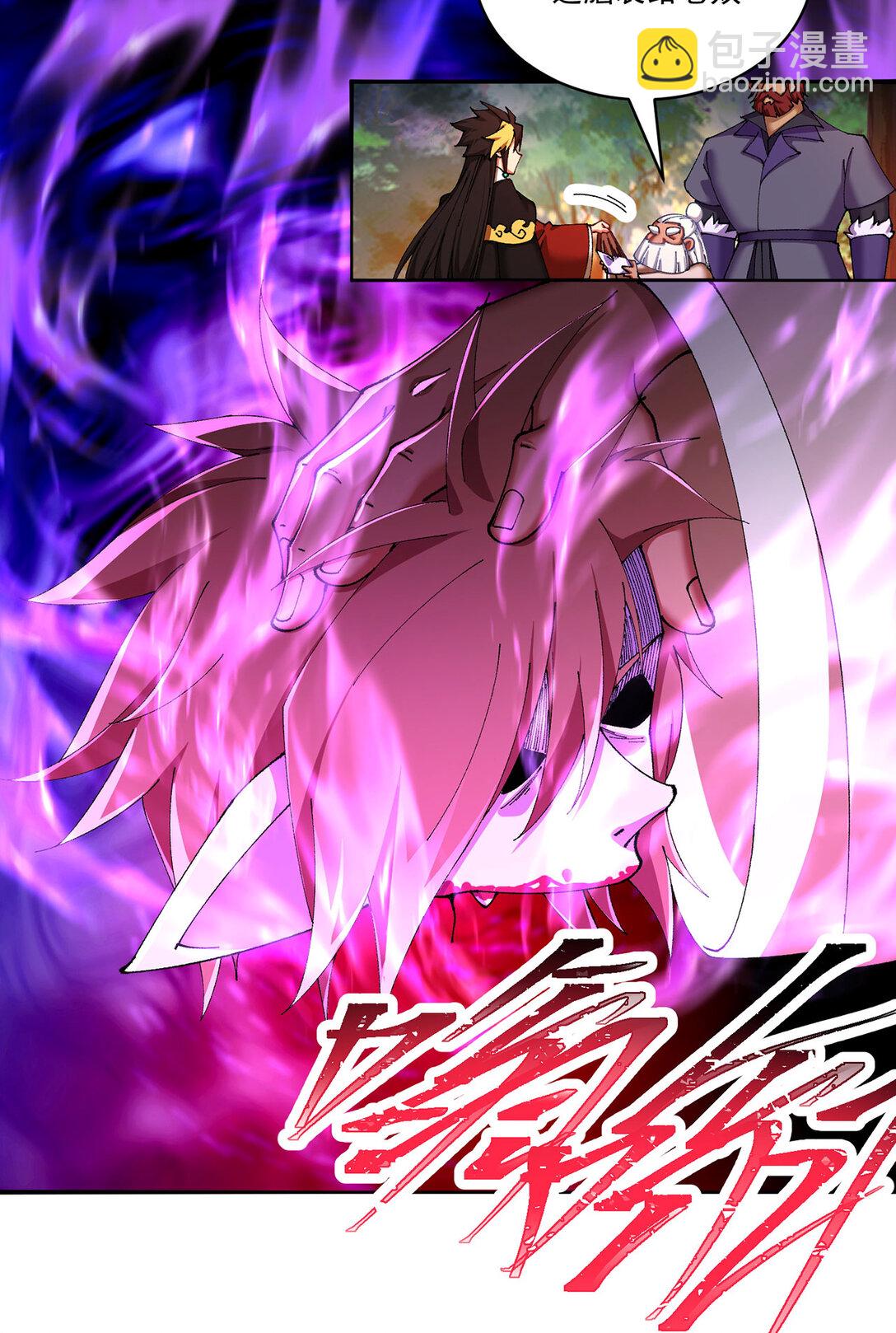 13 不得不接受净化了(1/2)-第14话