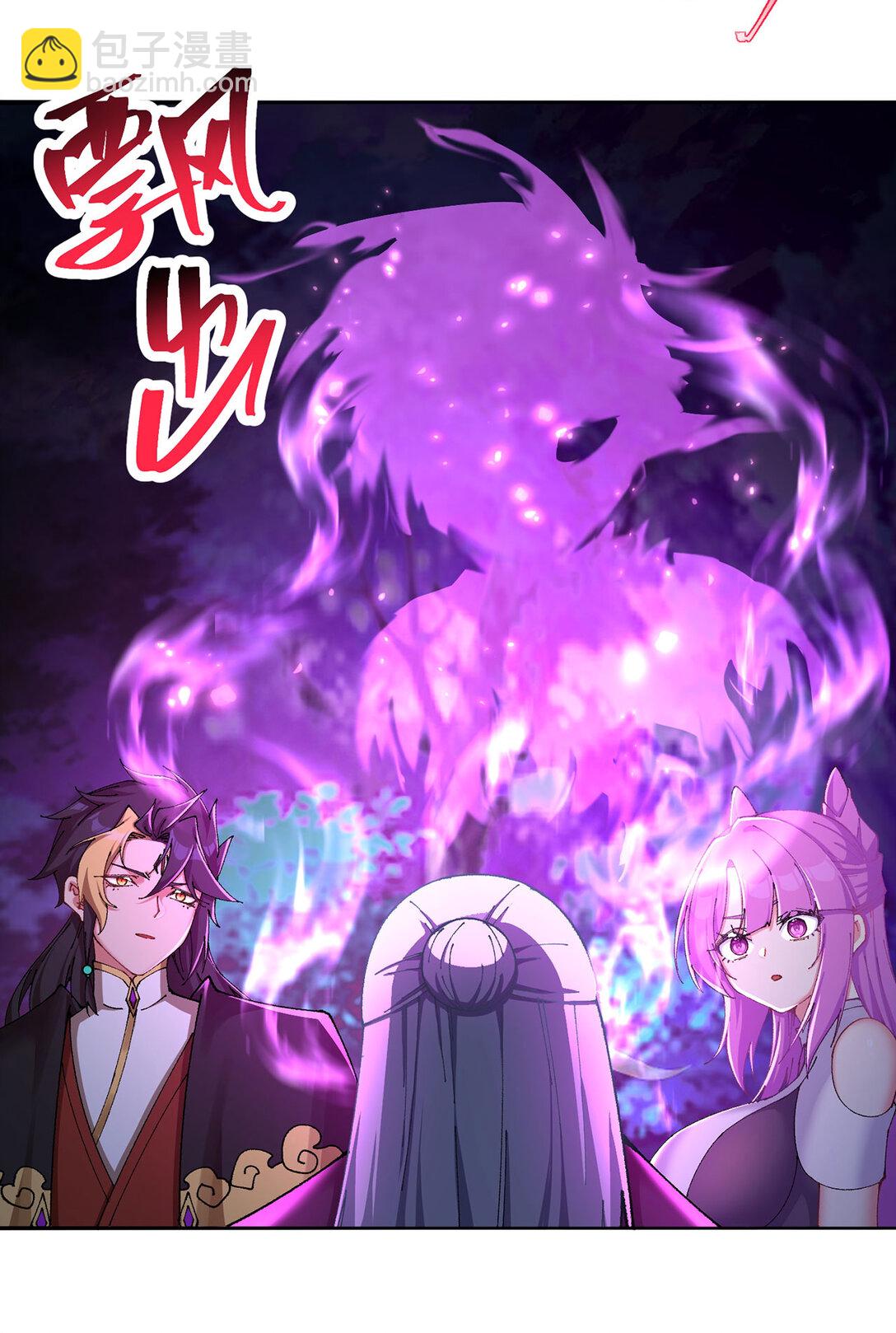 13 不得不接受净化了(1/2)-第14话