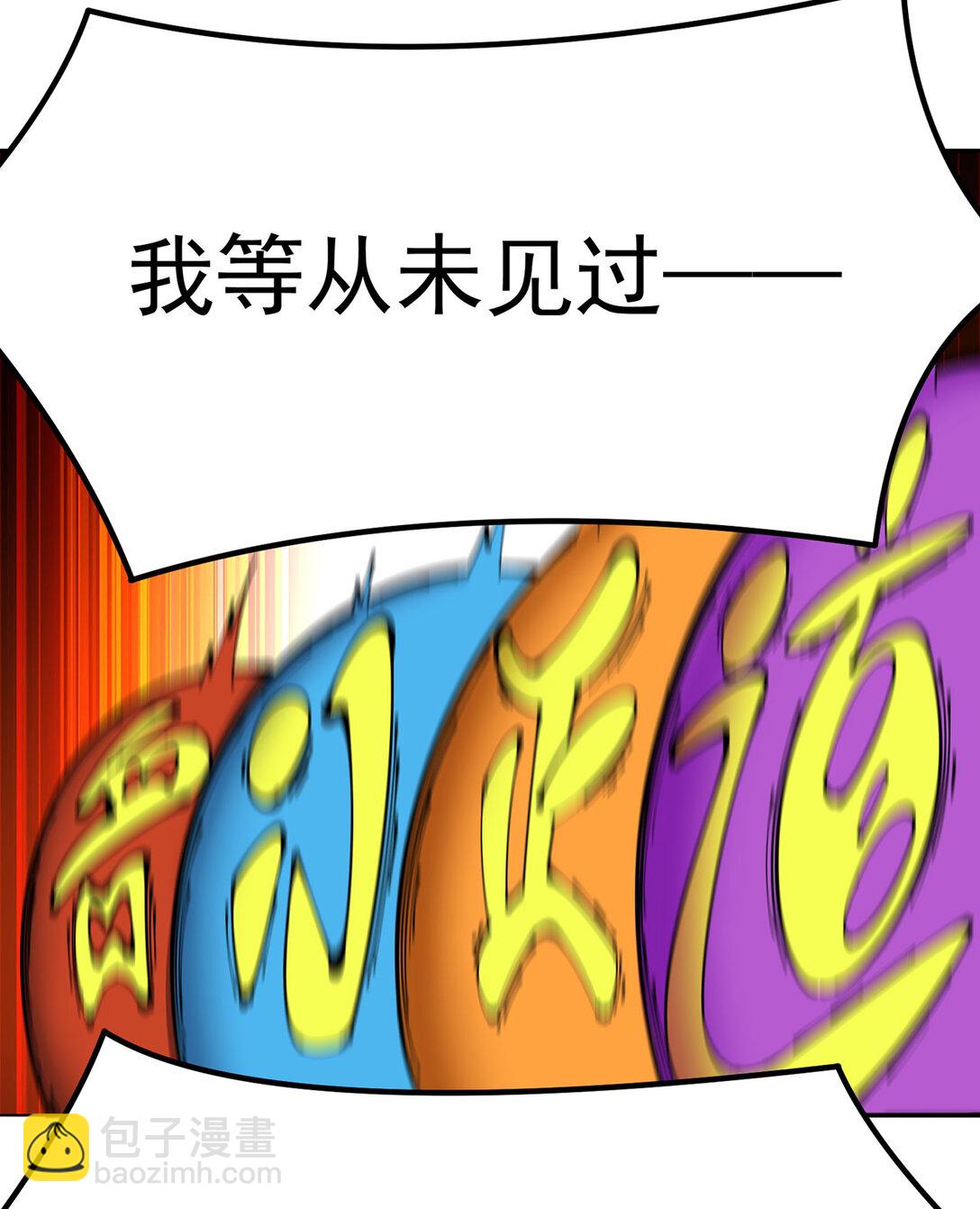 01 前所未有的好苗子(1/2)-第2话
