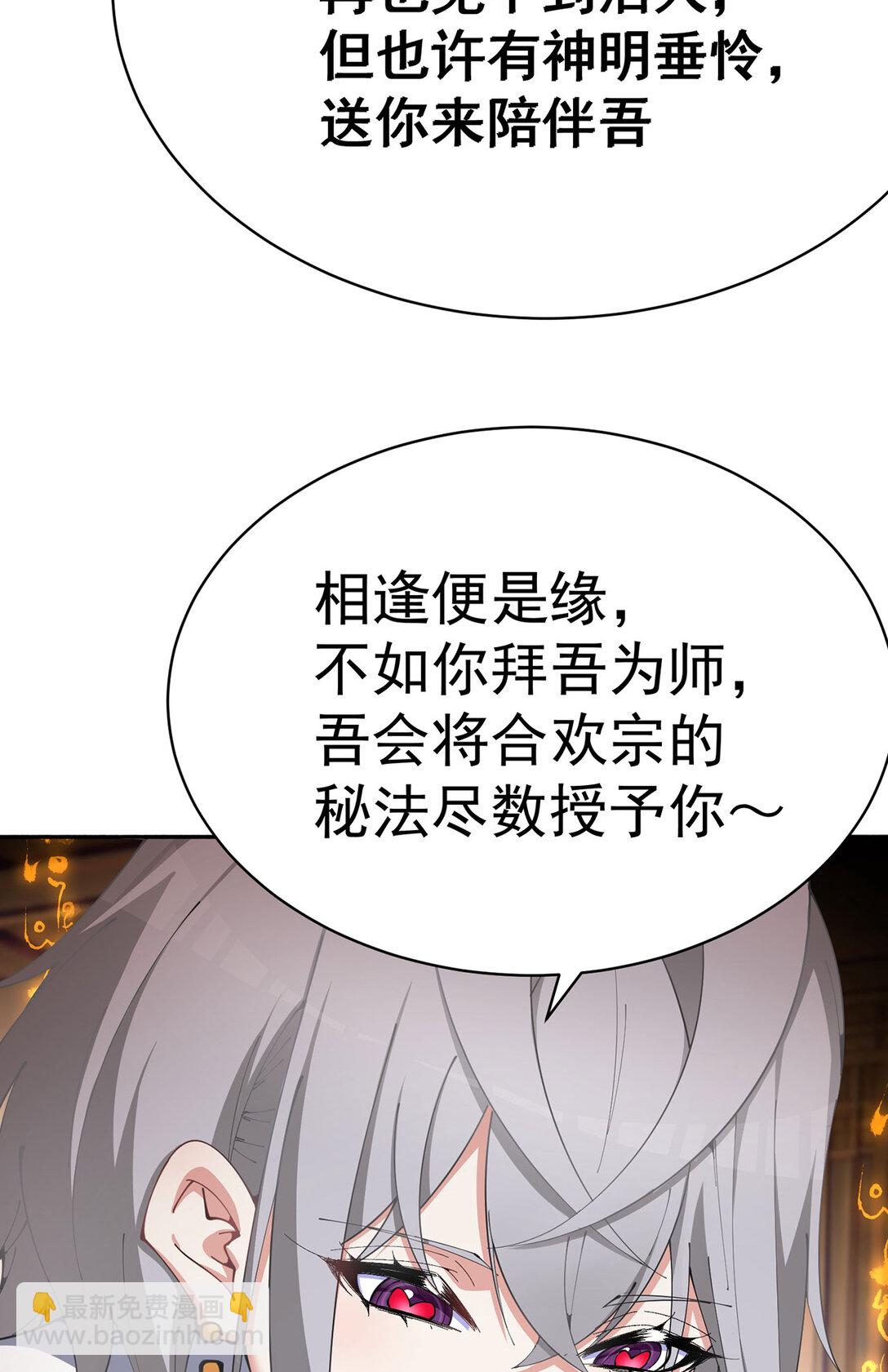 01 前所未有的好苗子(1/2)-第2话