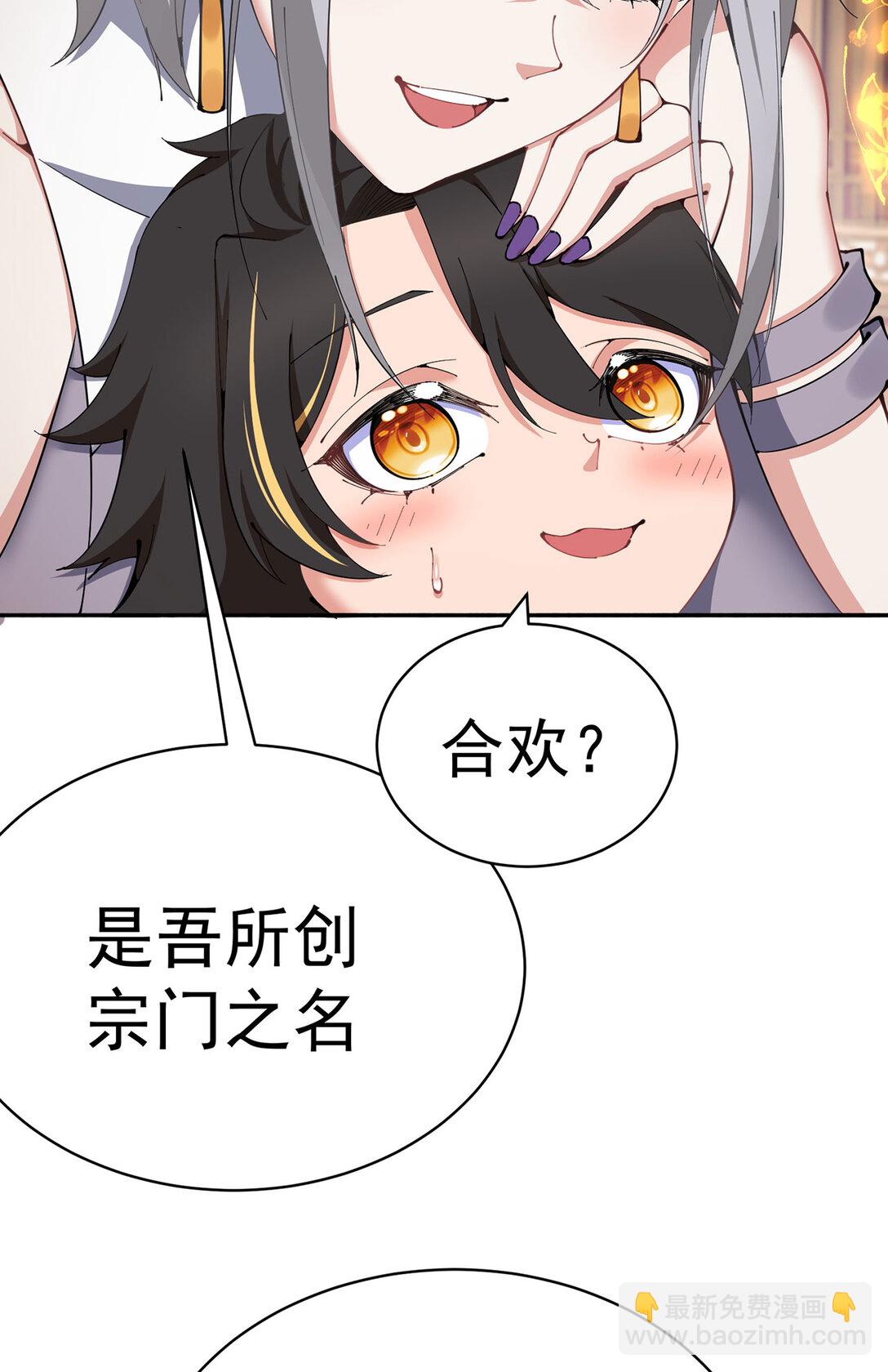 01 前所未有的好苗子(1/2)-第2话