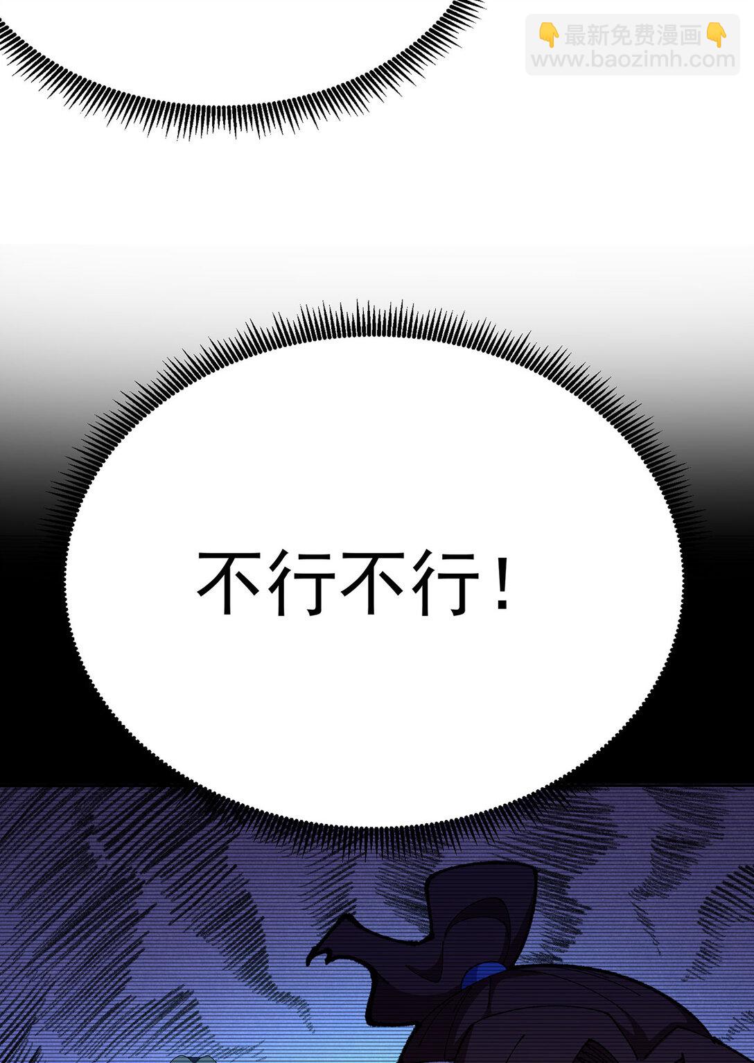 19 真是个奇怪的哥哥(1/2)-第20话