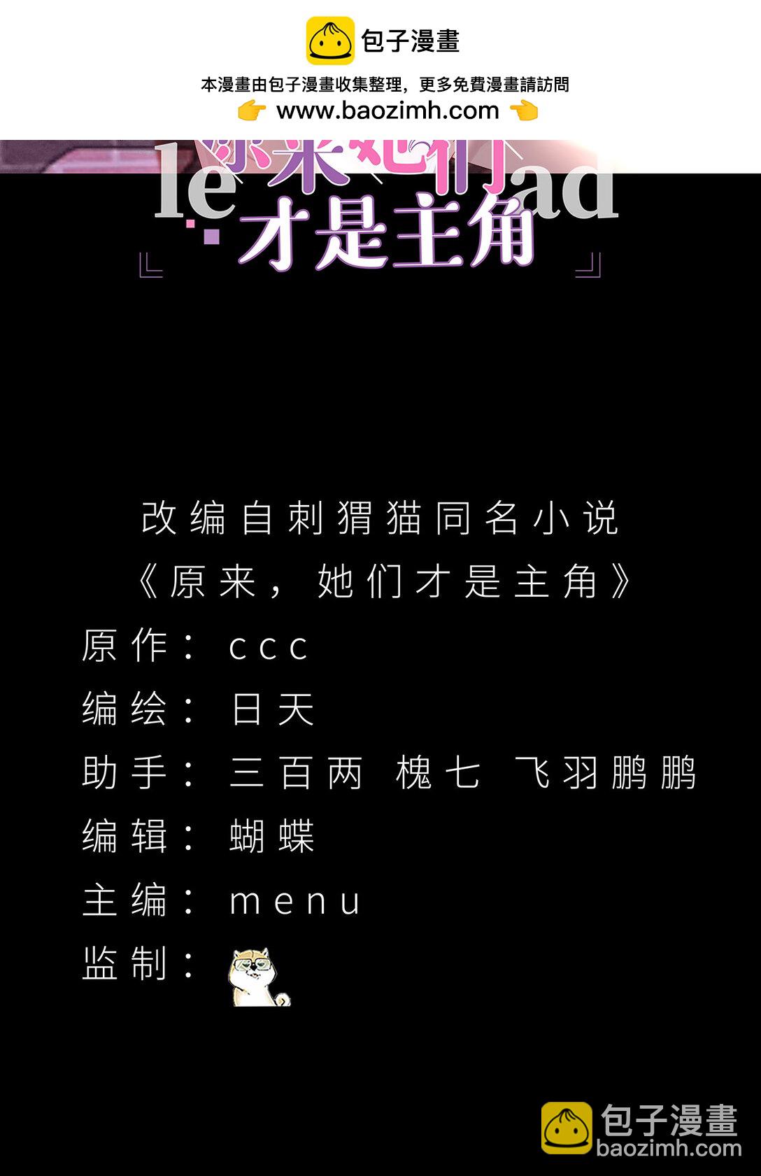 21 这纠缠不休的妖孽(1/2)-第22话
