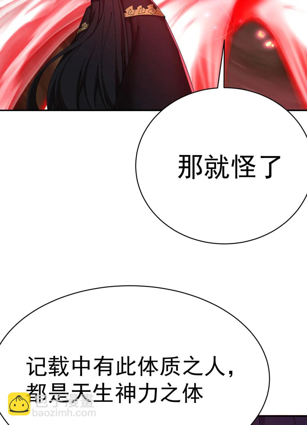23 该做的都做了吧(1/2)-第24话