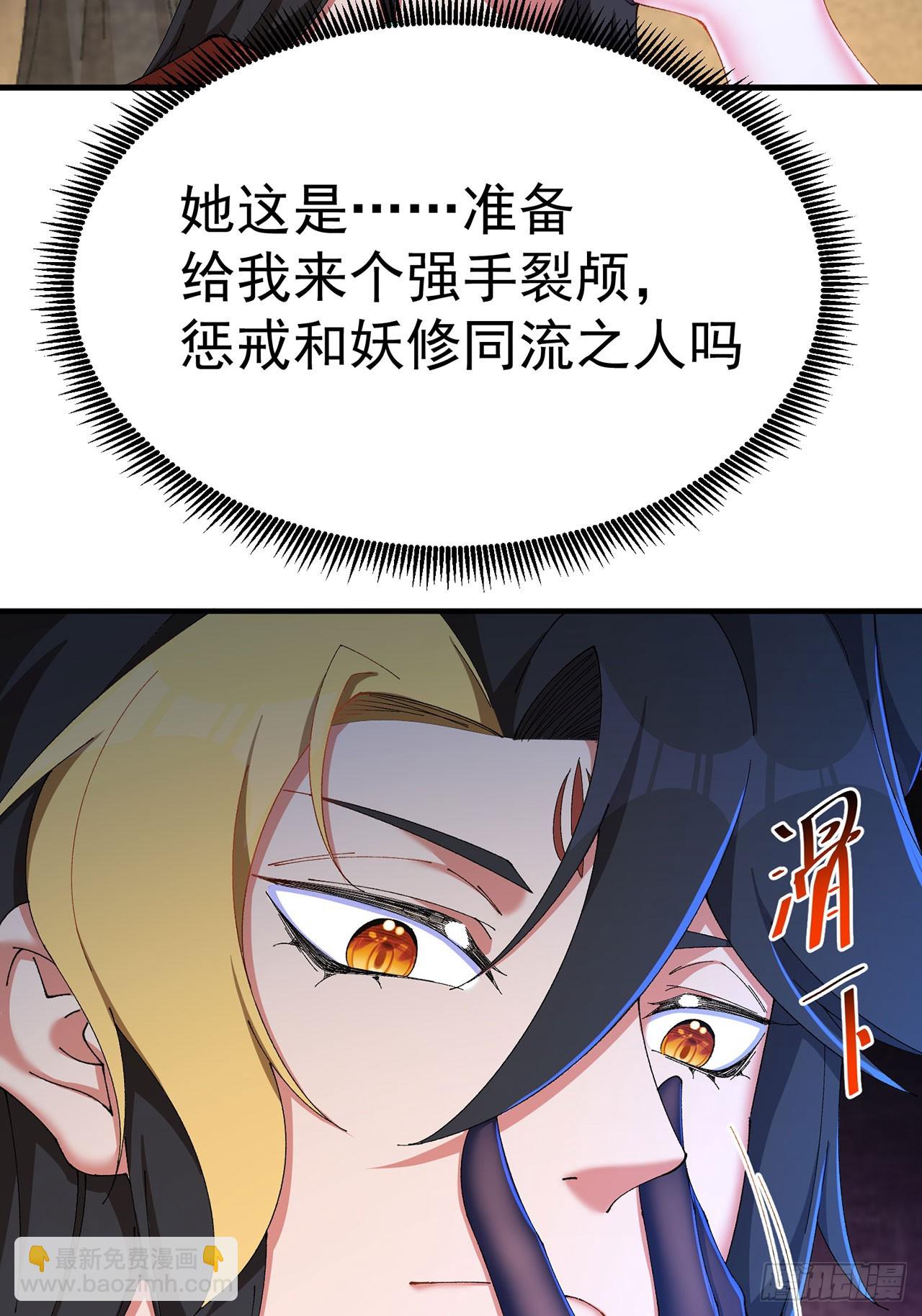 29-我要干什么？(1/2)-第30话
