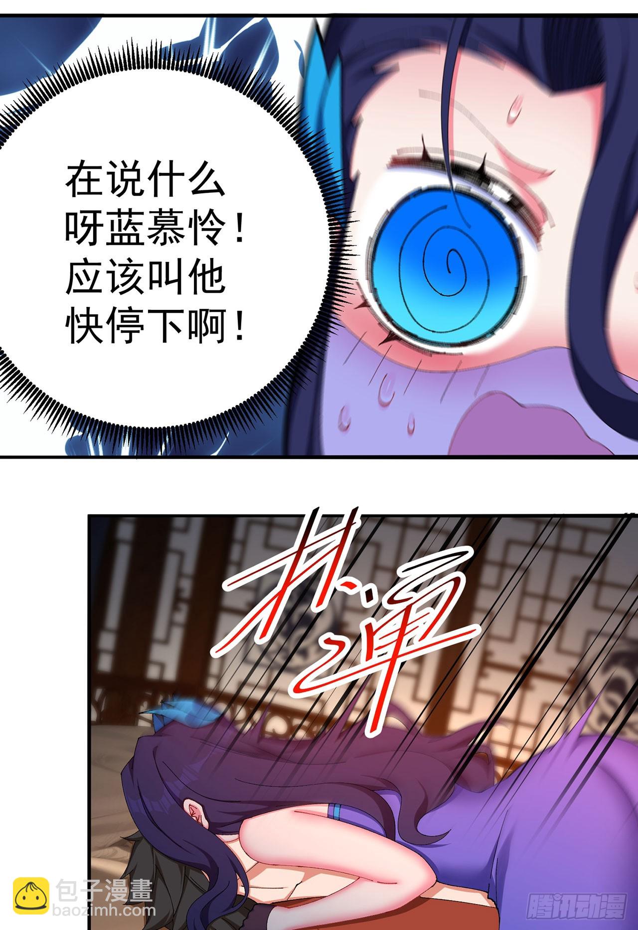 29-我要干什么？(1/2)-第30话