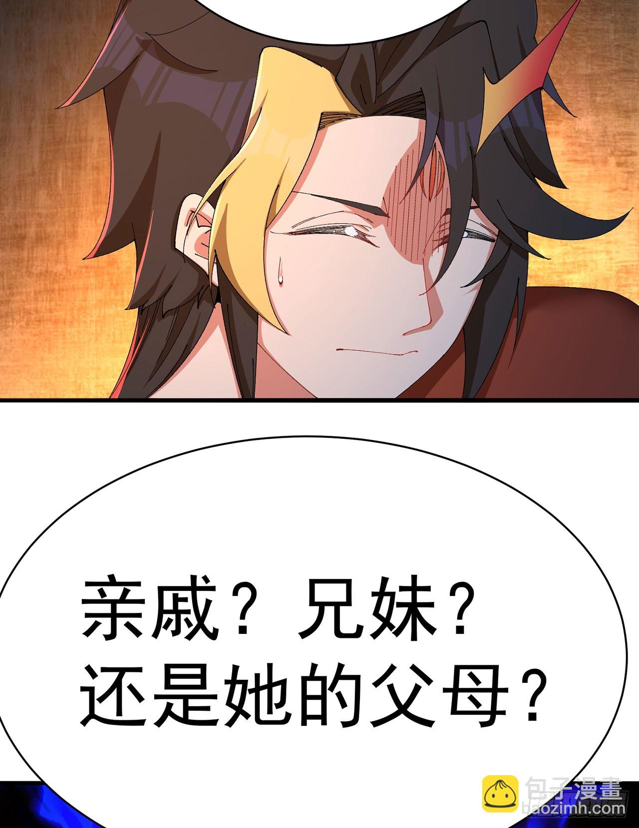29-我要干什么？(1/2)-第30话