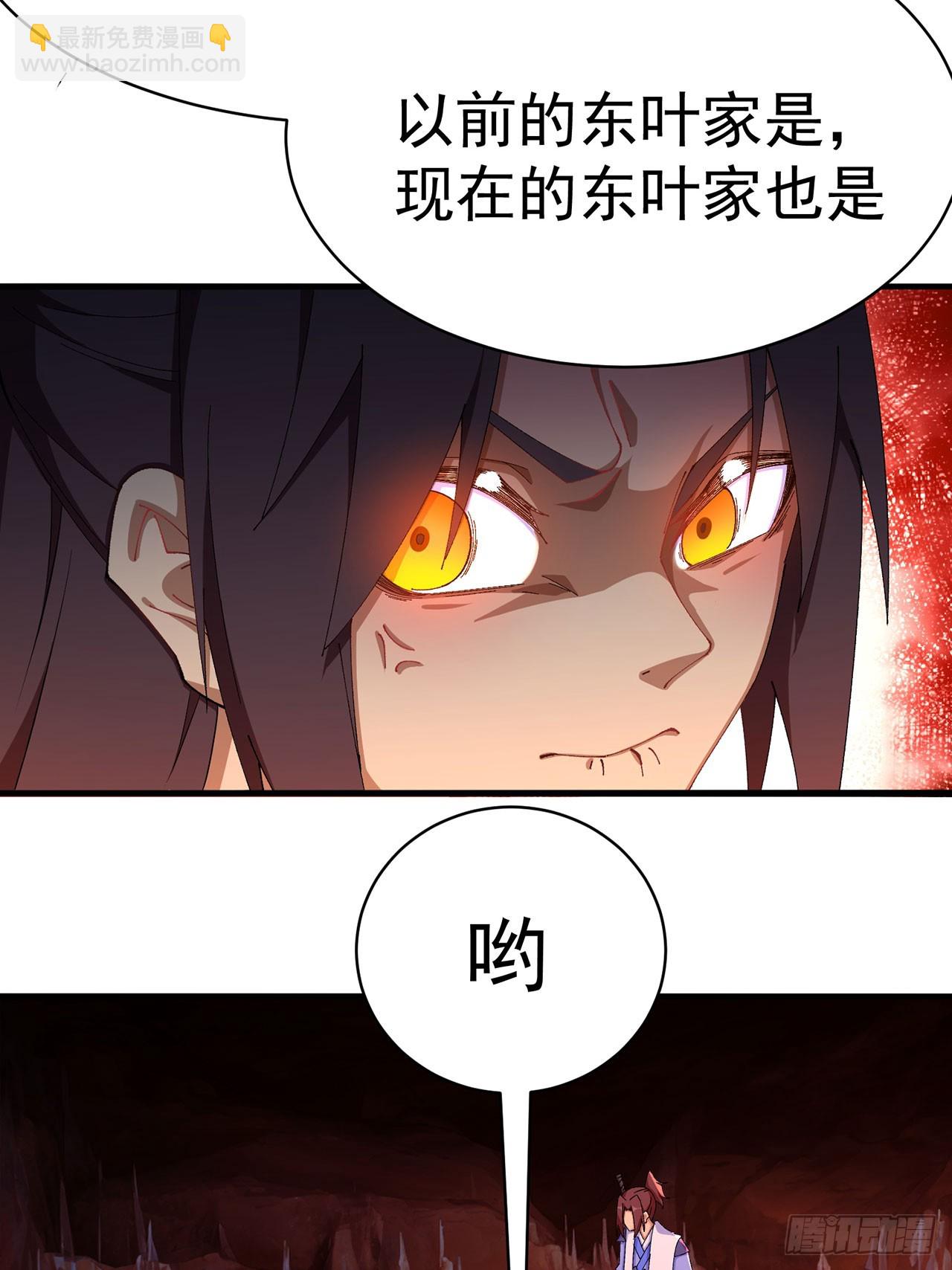 33-请站到我面前来吧-第34话